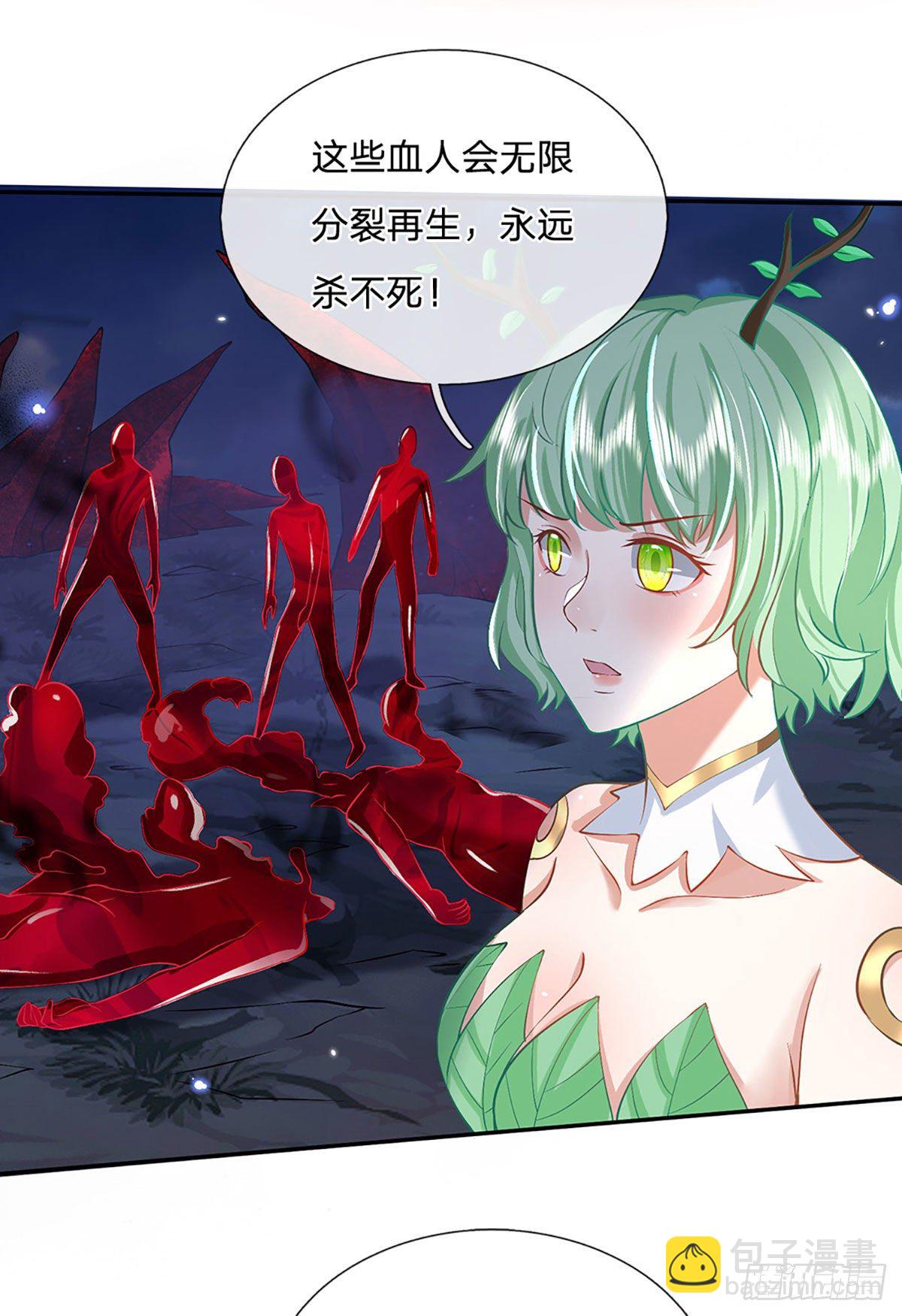 第64话 血人29
