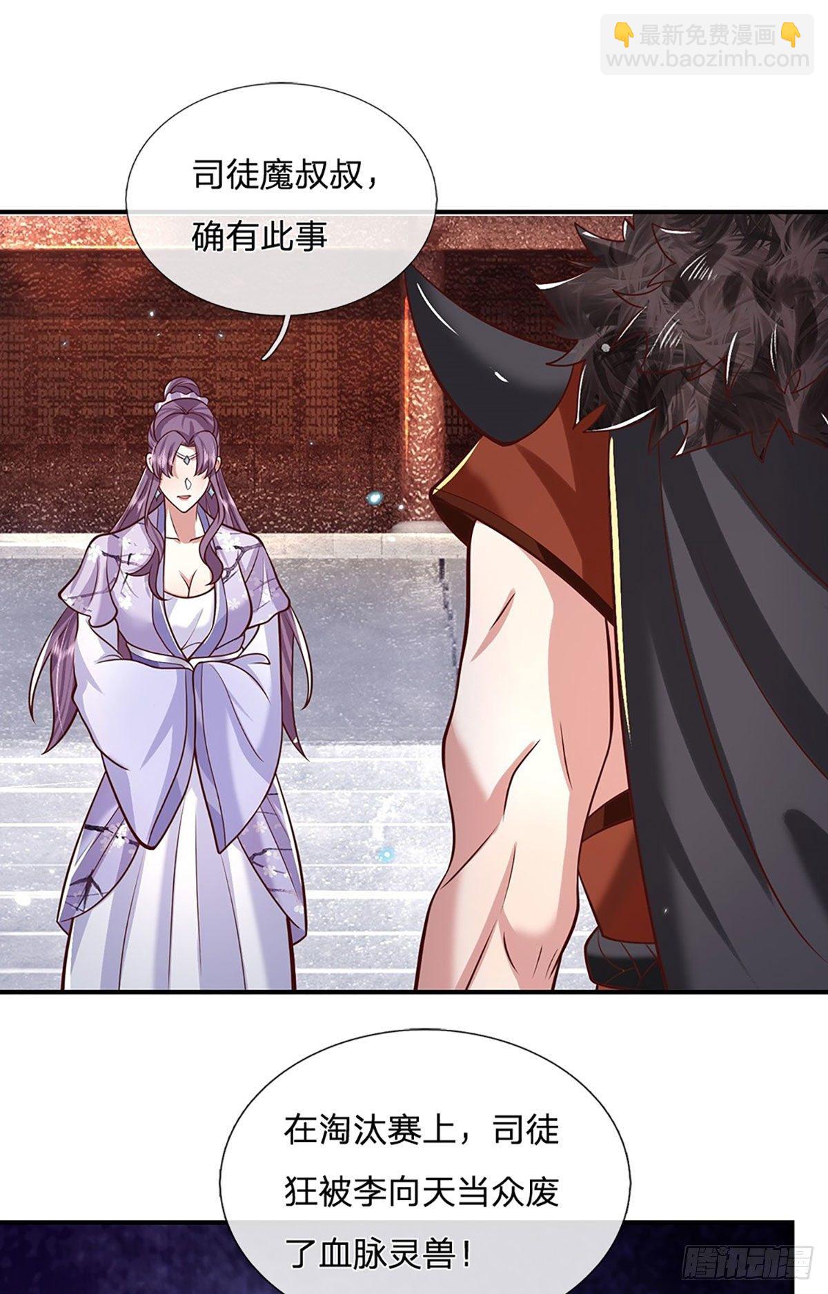 第65话 武朝余孽16