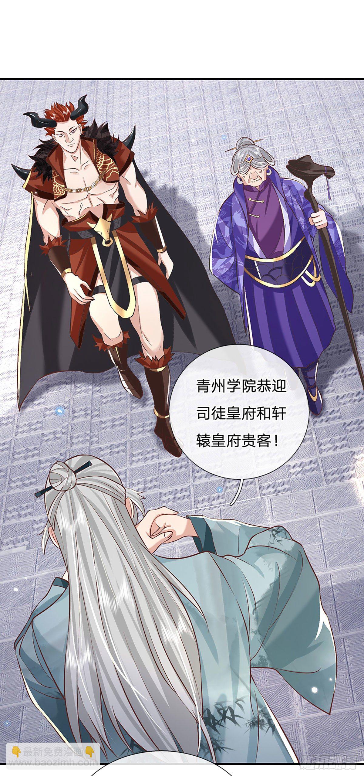 第65话 武朝余孽3