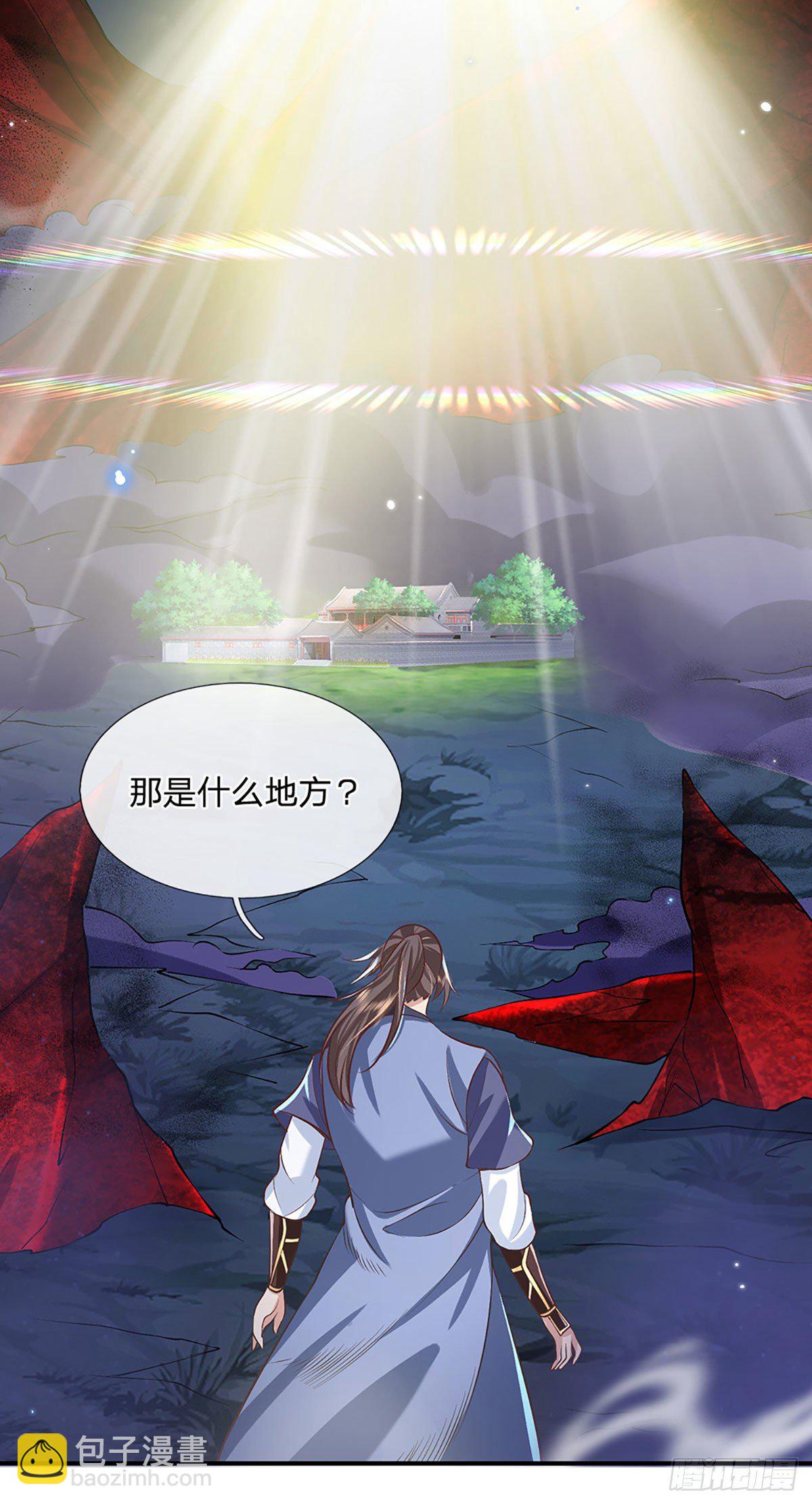 第66话 血山桃园13