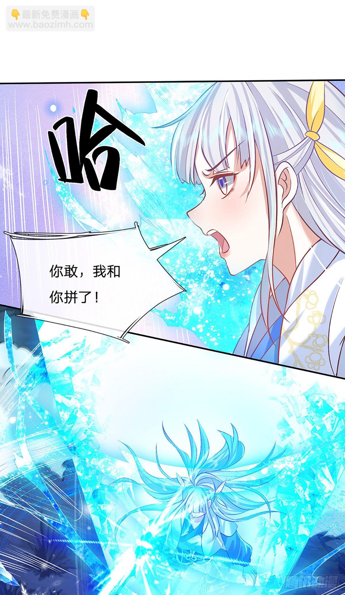 第66话 血山桃园27