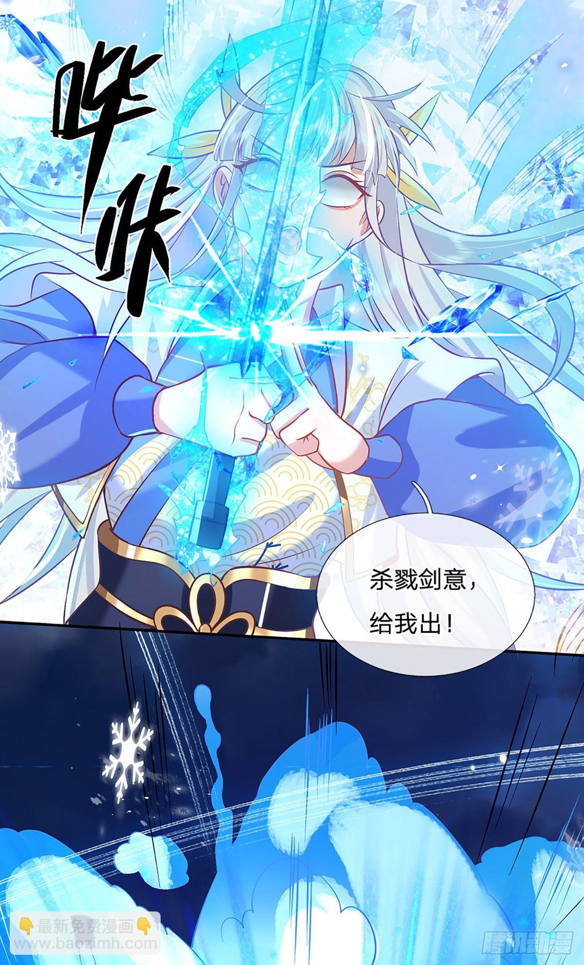 第66话 血山桃园31