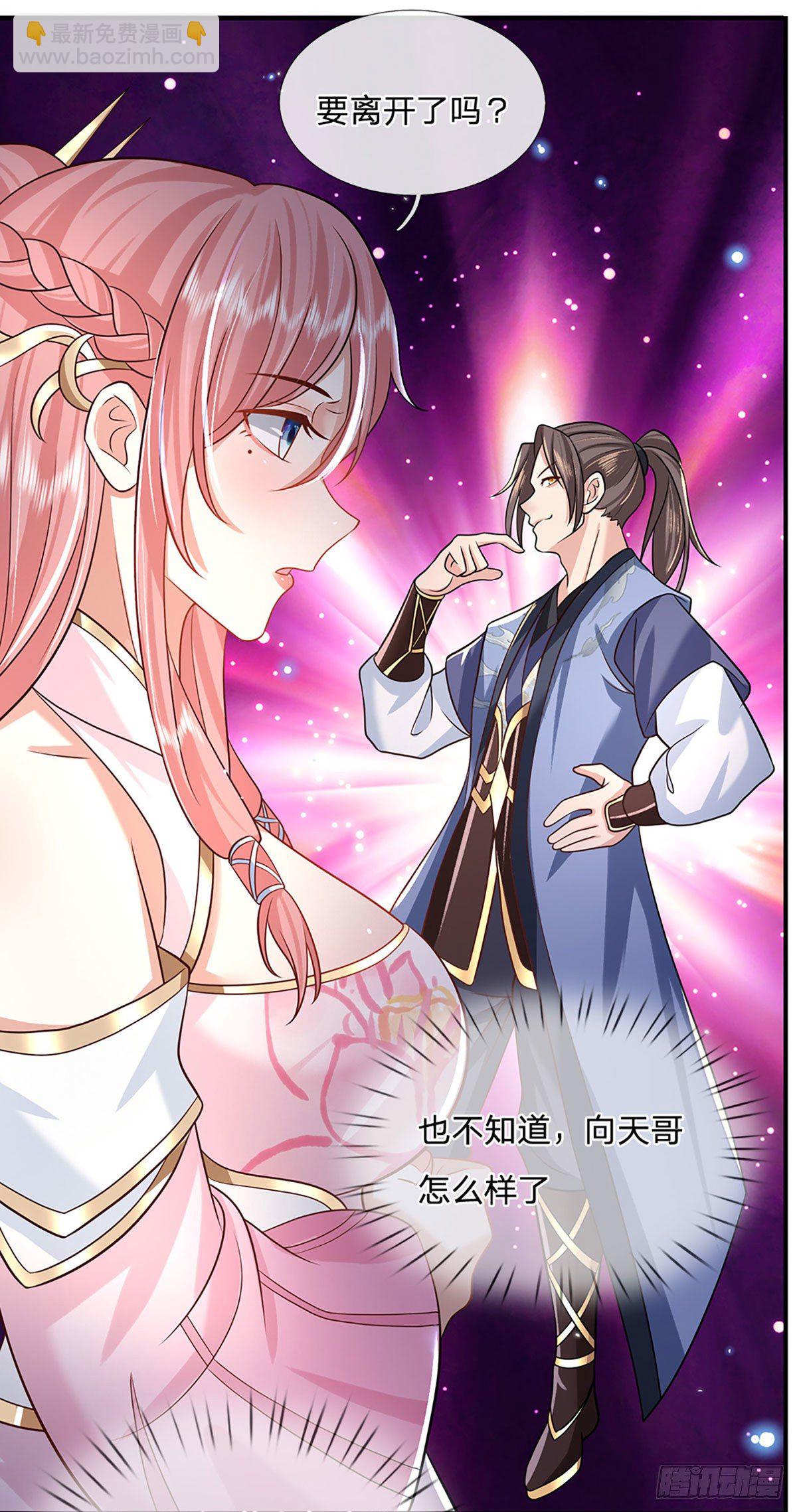 第67话 小琴小琴14