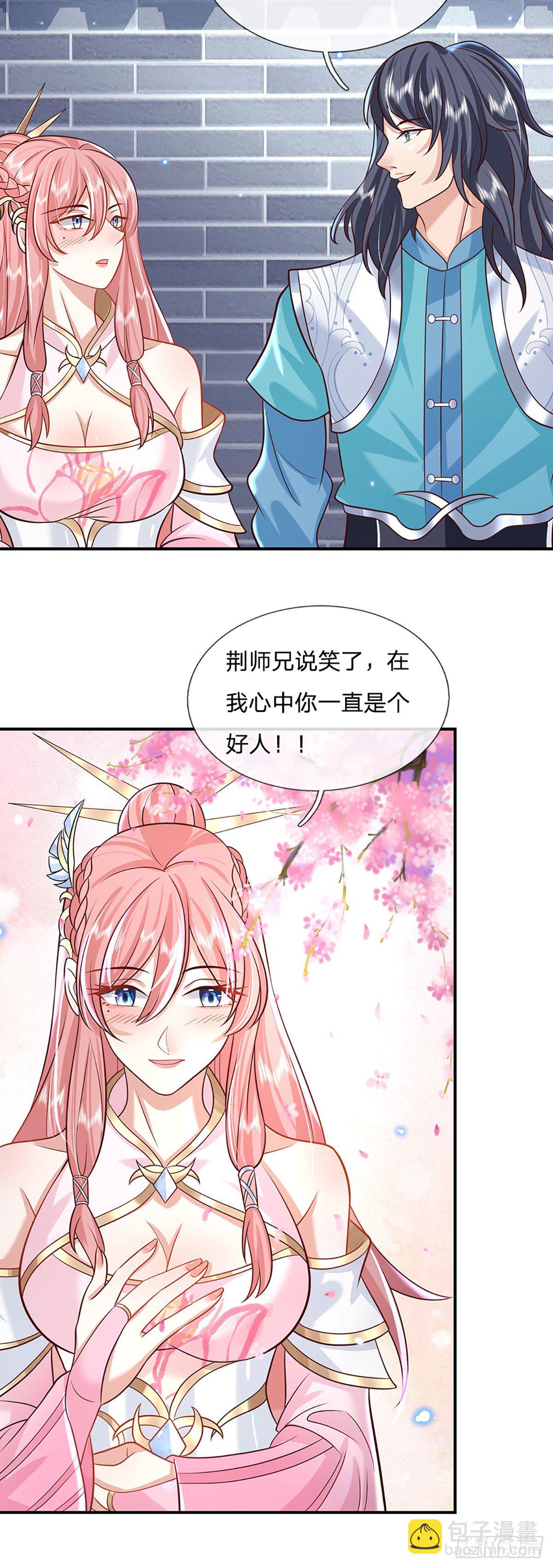 第67话 小琴小琴18