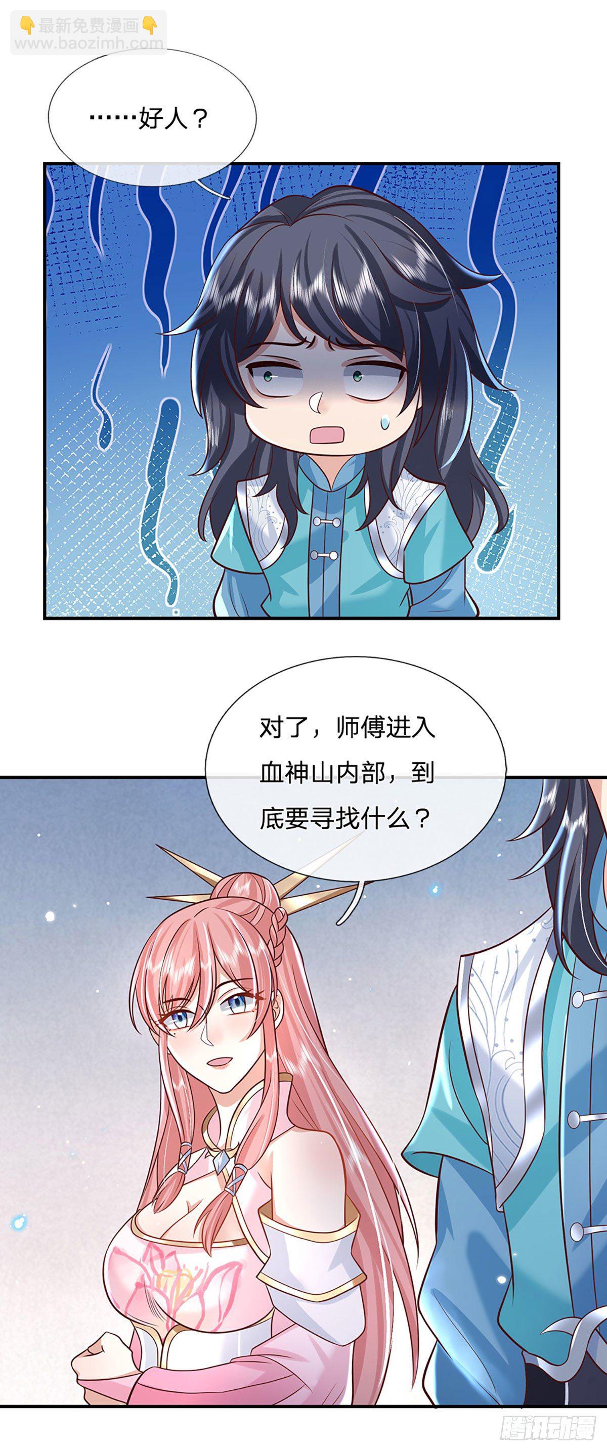 第67话 小琴小琴19