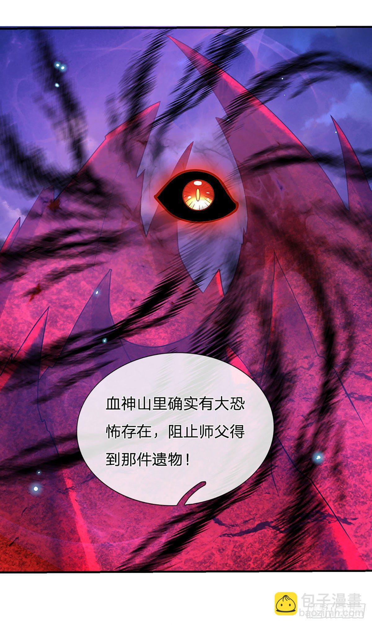 第67话 小琴小琴25