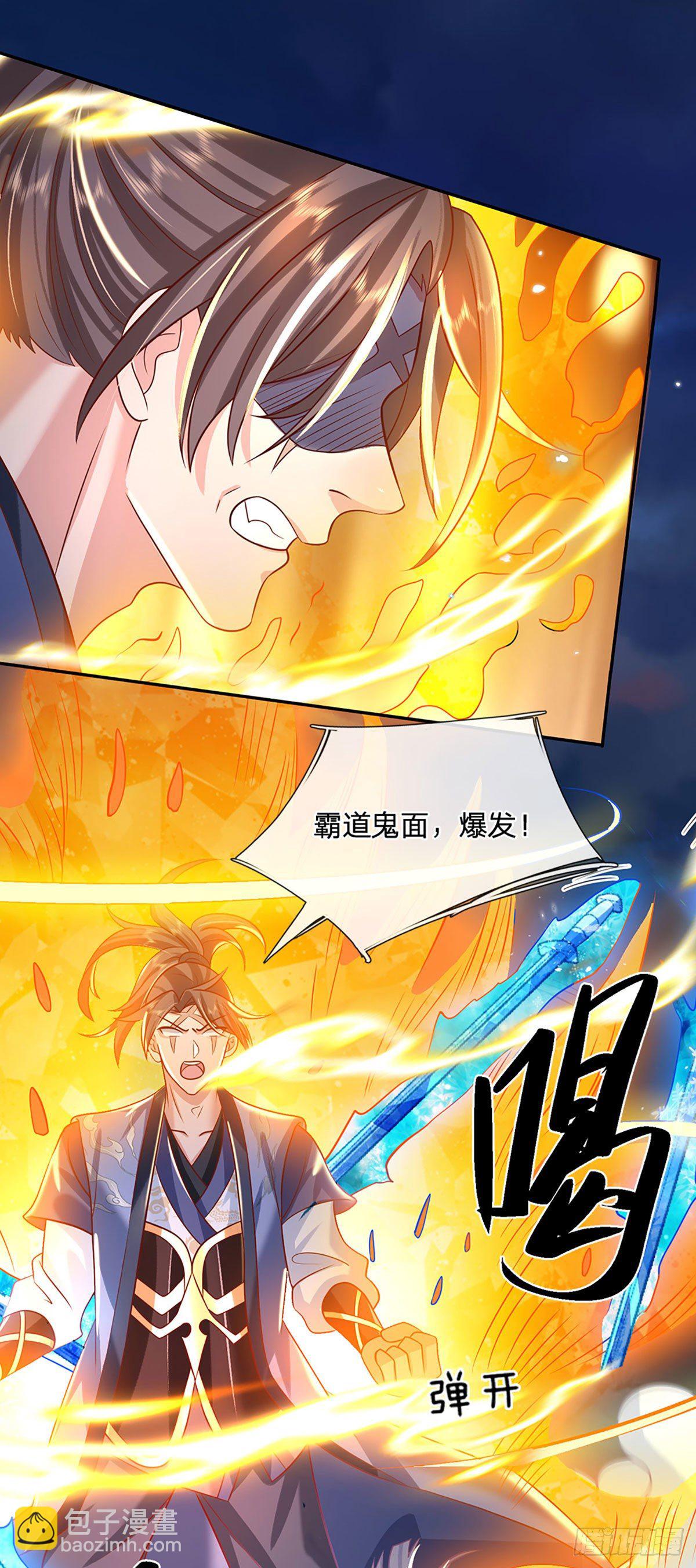 第67话 小琴小琴32
