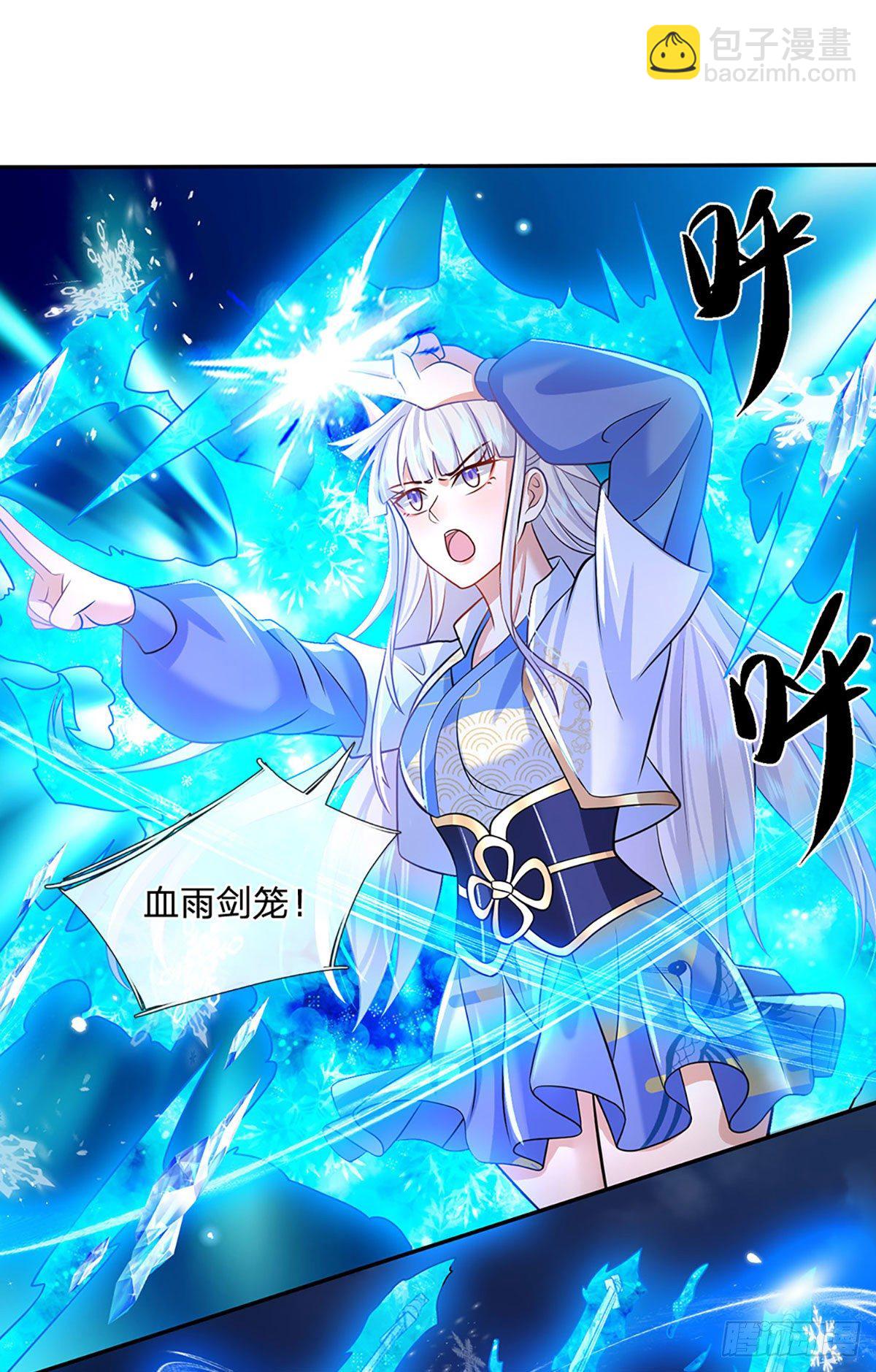 第67话 小琴小琴4