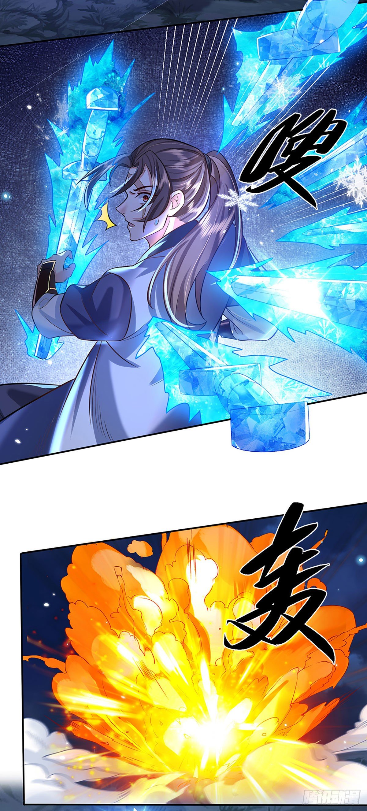 第67话 小琴小琴8