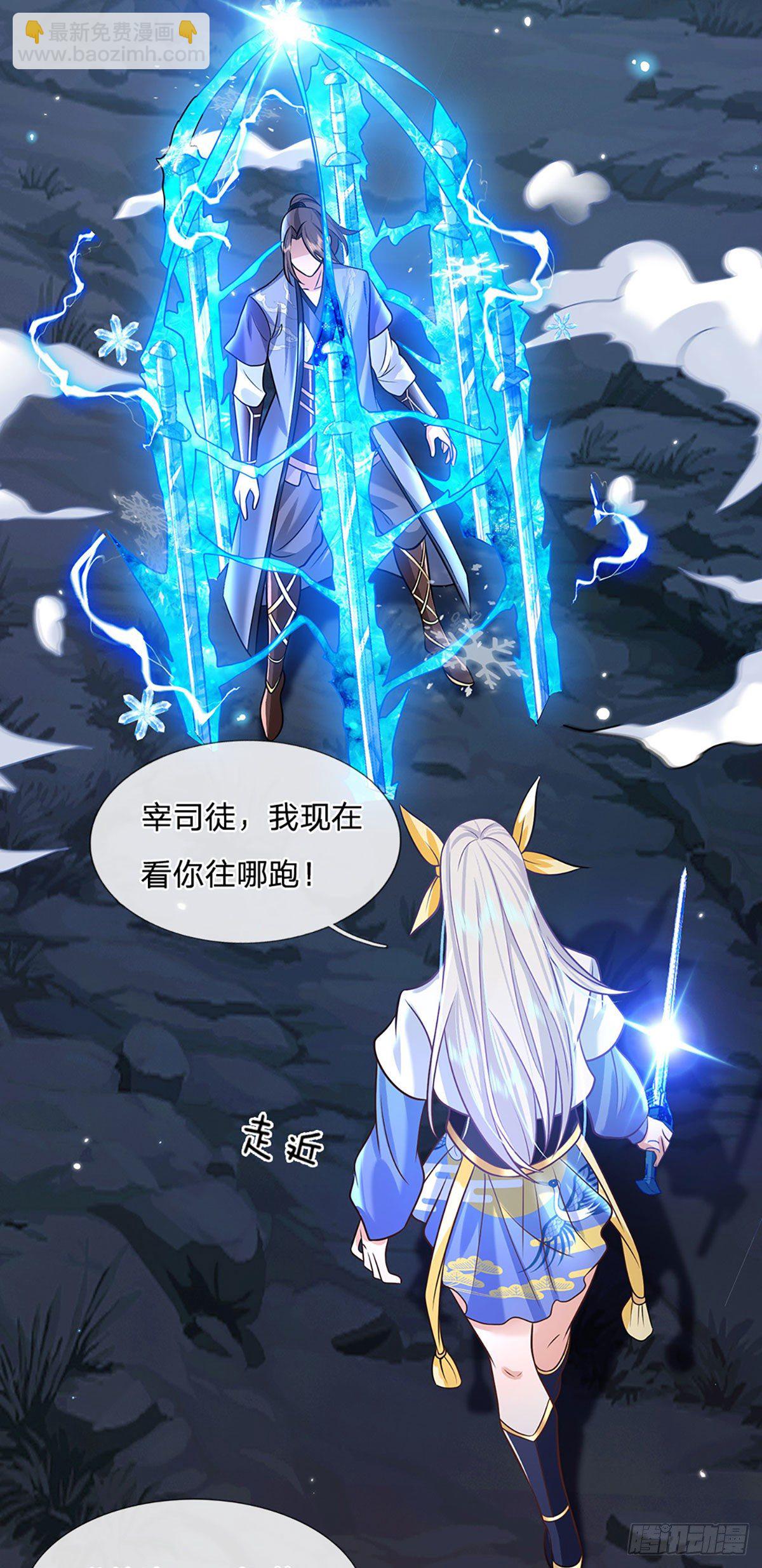 第67话 小琴小琴9