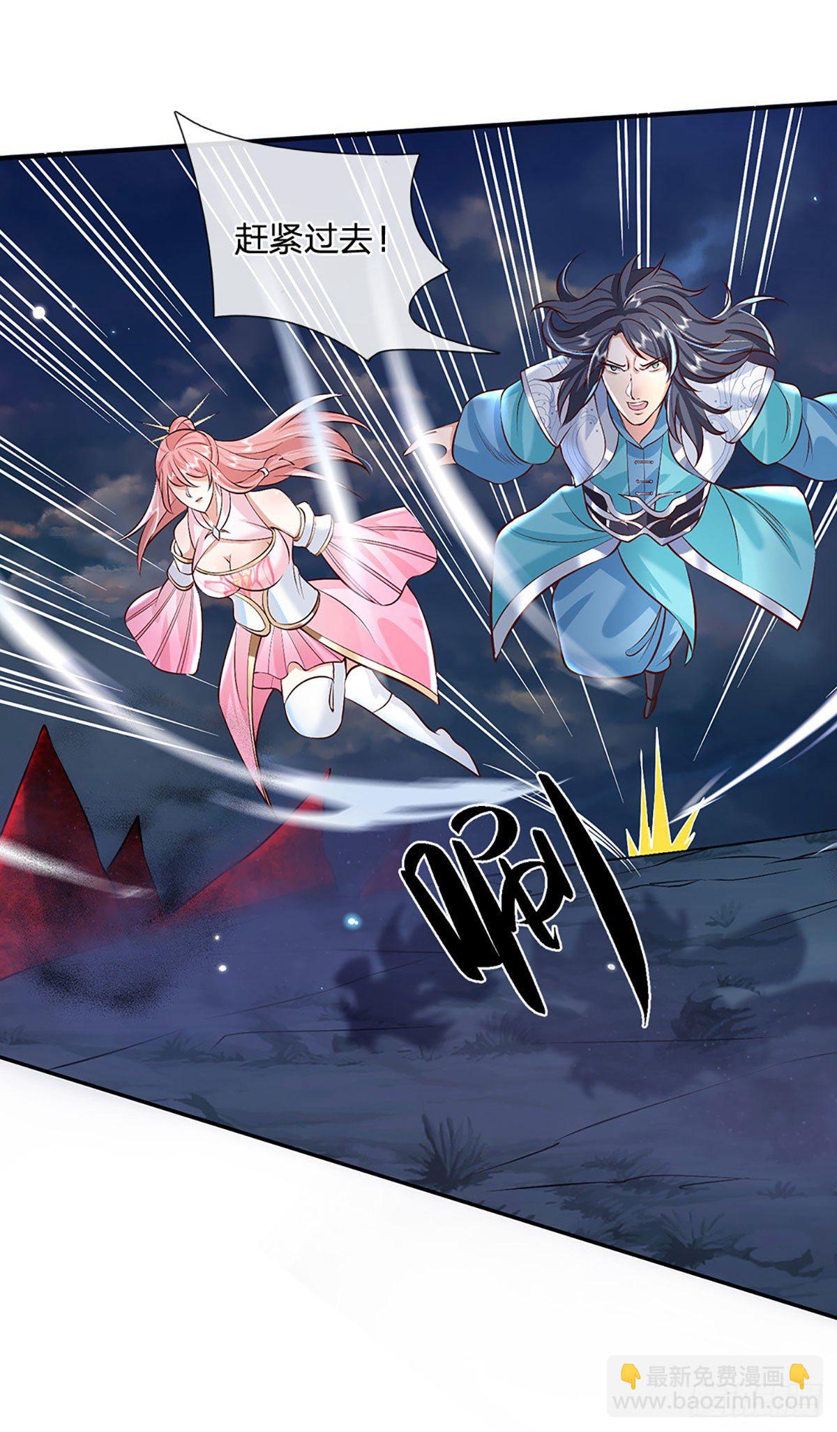 第68话 你属狗的？12