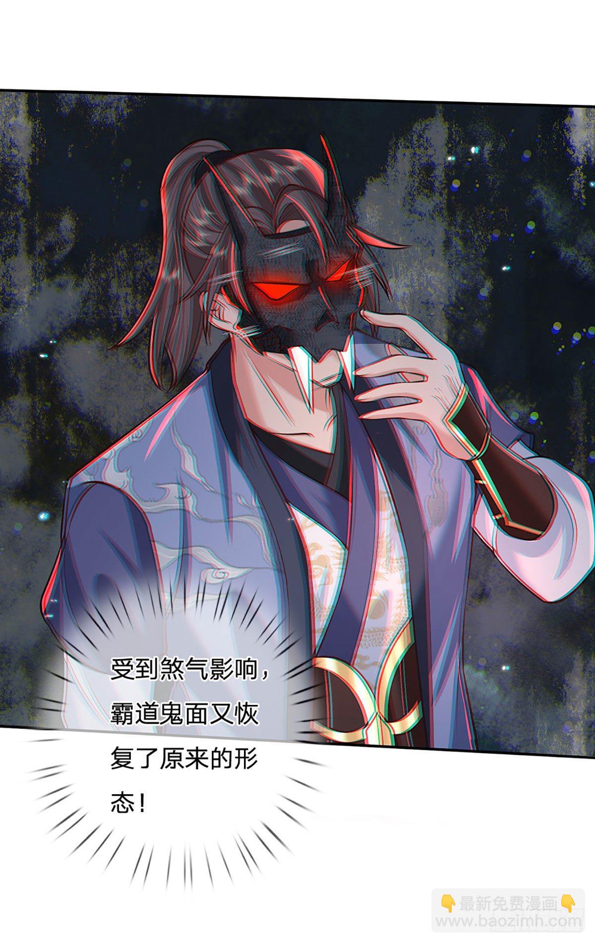 第68话 你属狗的？14