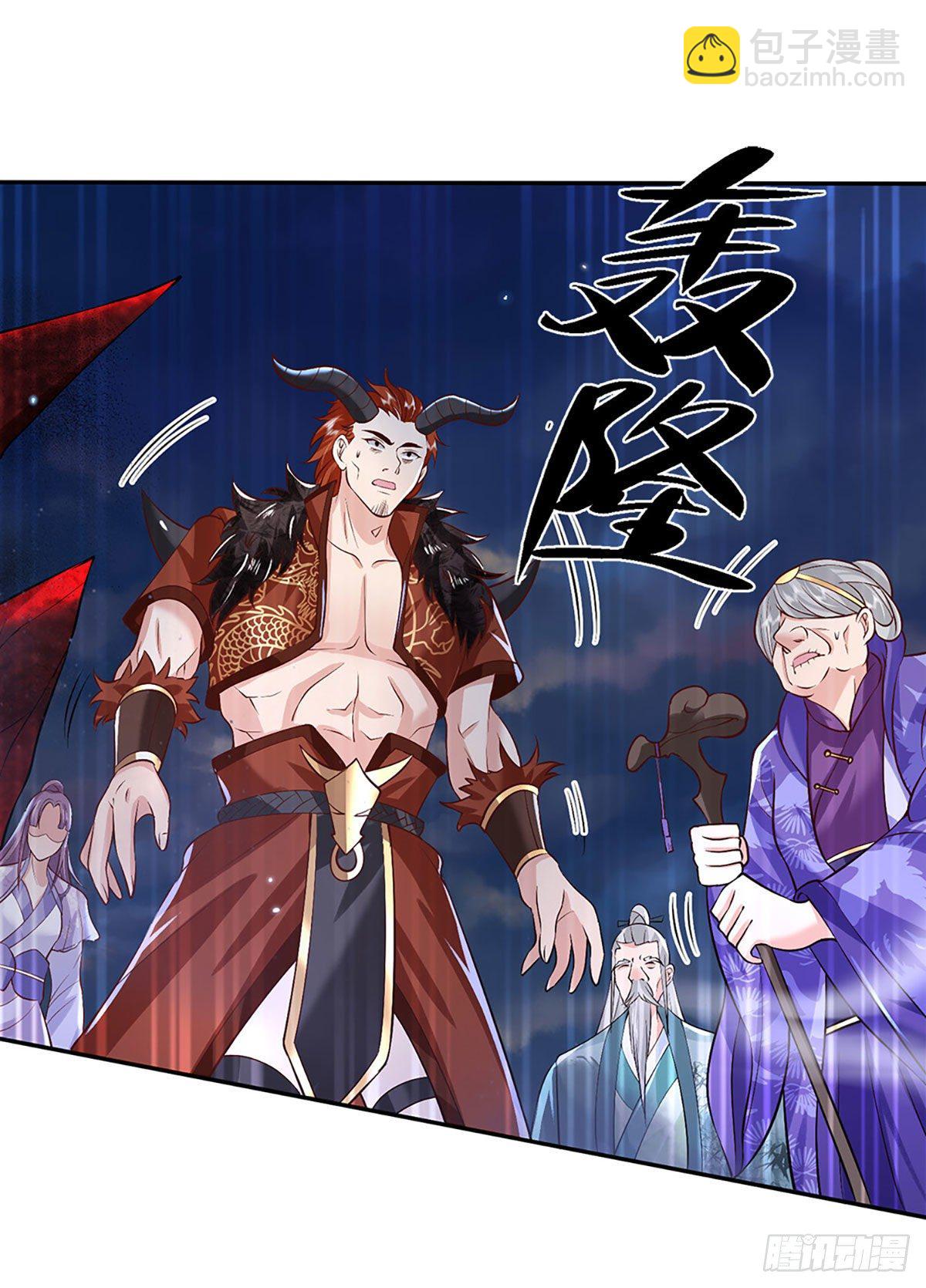 第68话 你属狗的？16