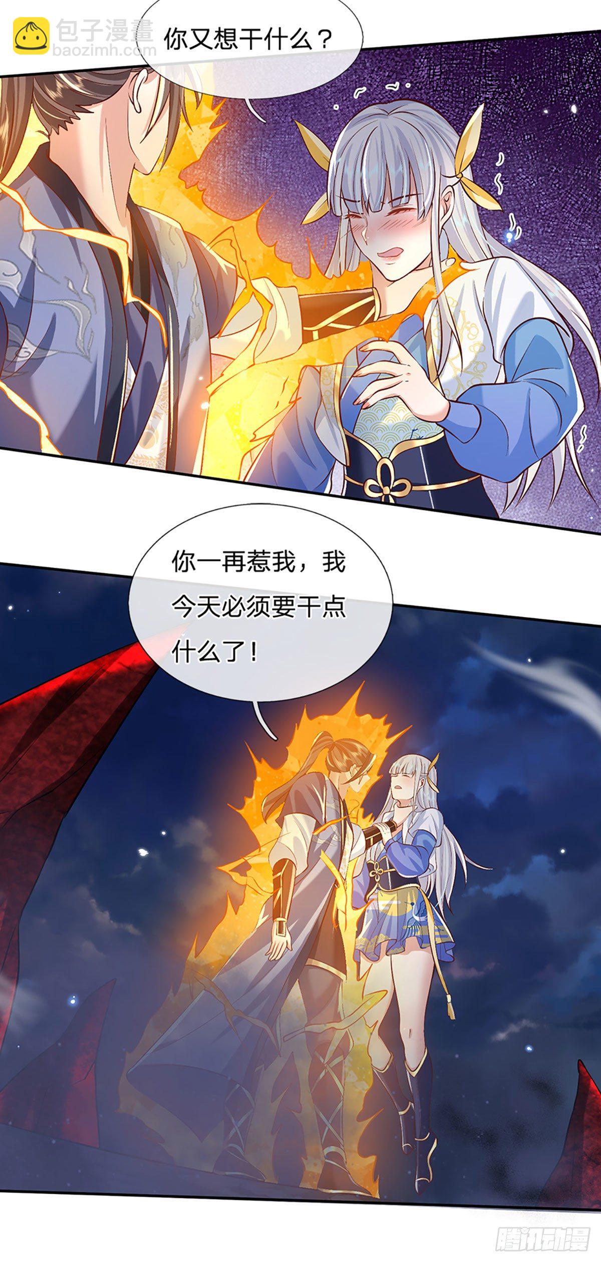 第68话 你属狗的？3