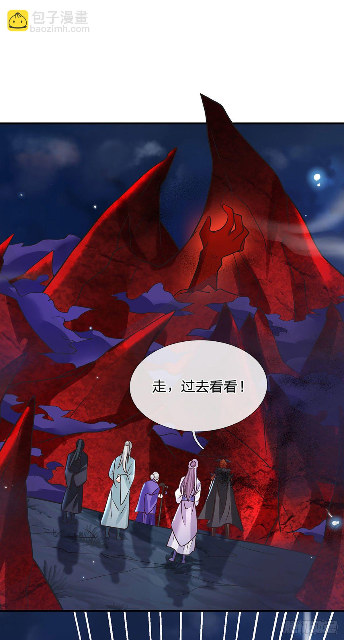 第68话 你属狗的？32