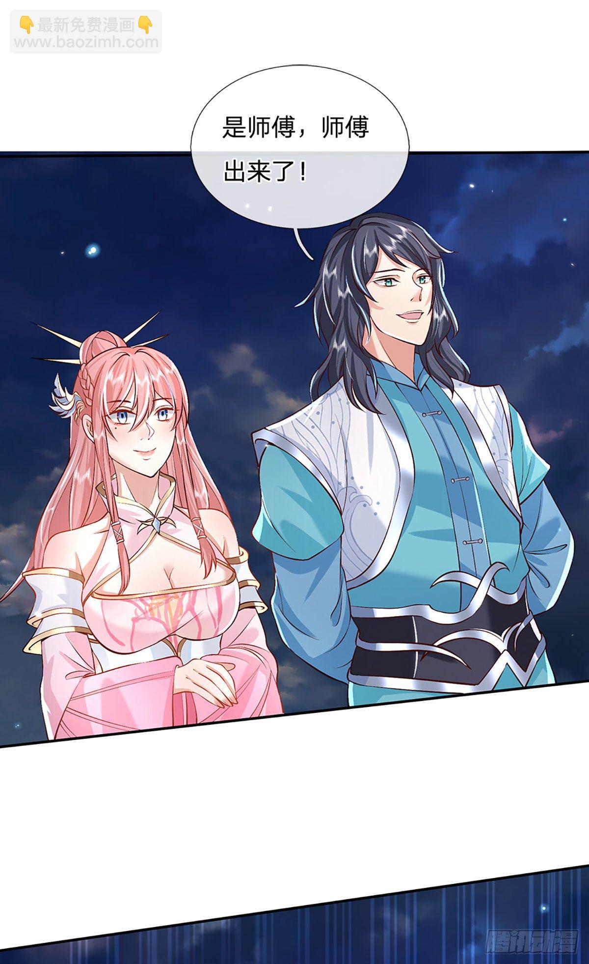 第68话 你属狗的？8