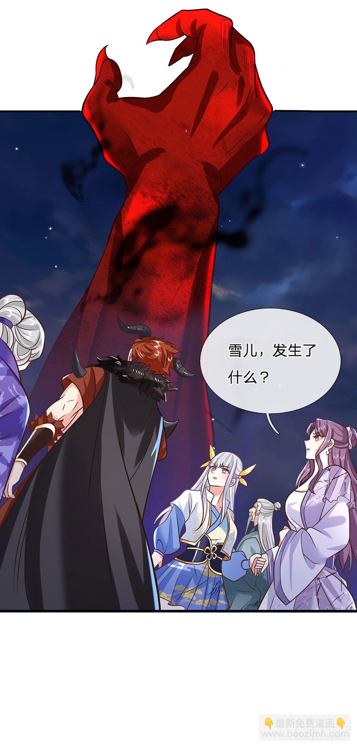 第69话 先下手为强11