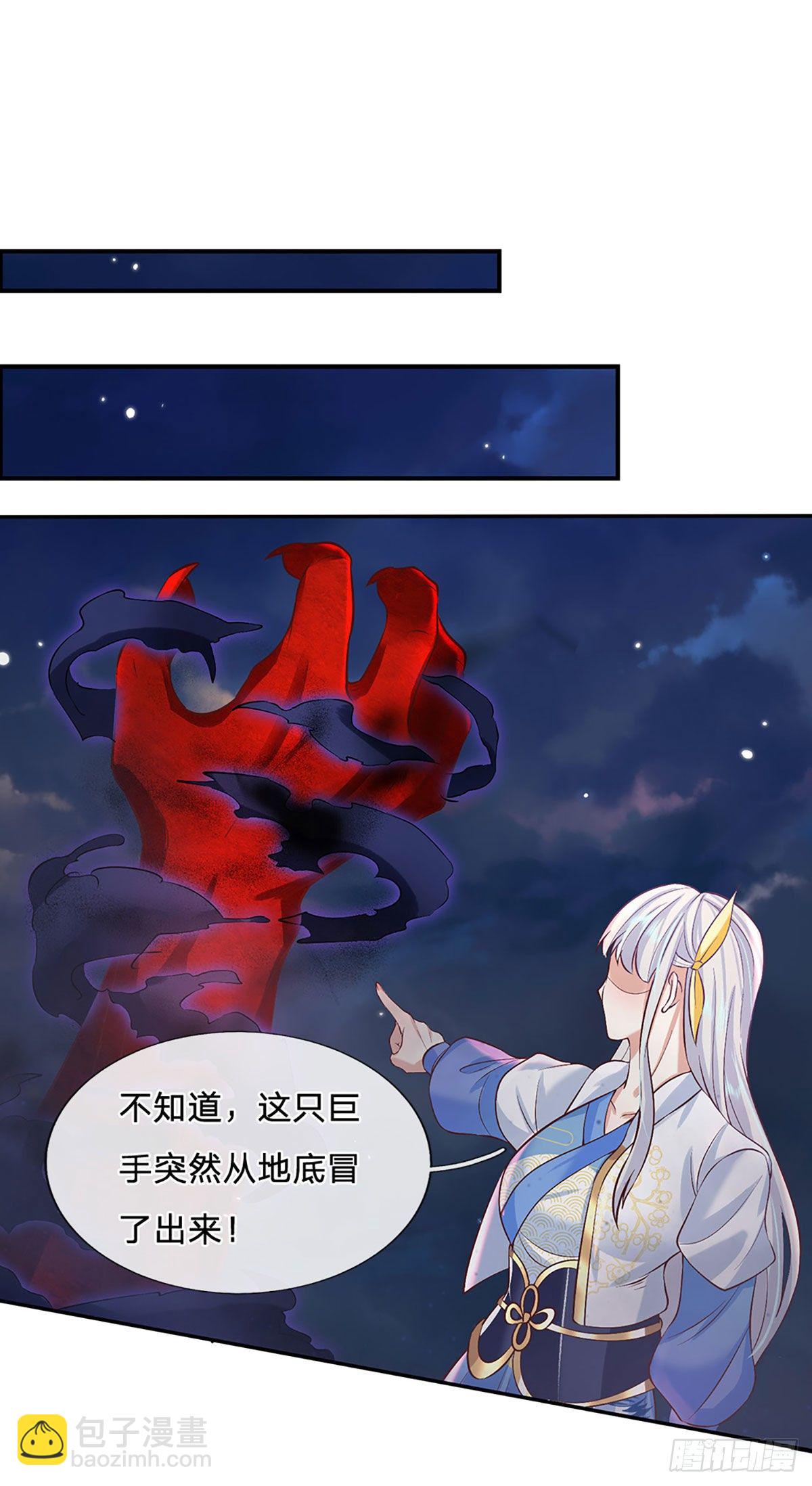 第69话 先下手为强12