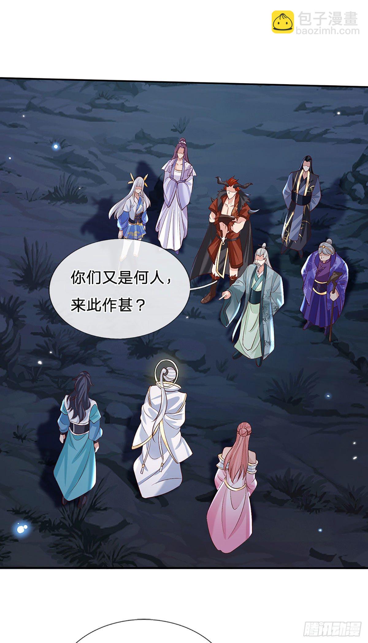 第69话 先下手为强14