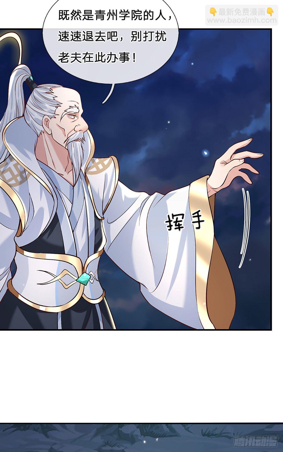第69话 先下手为强15