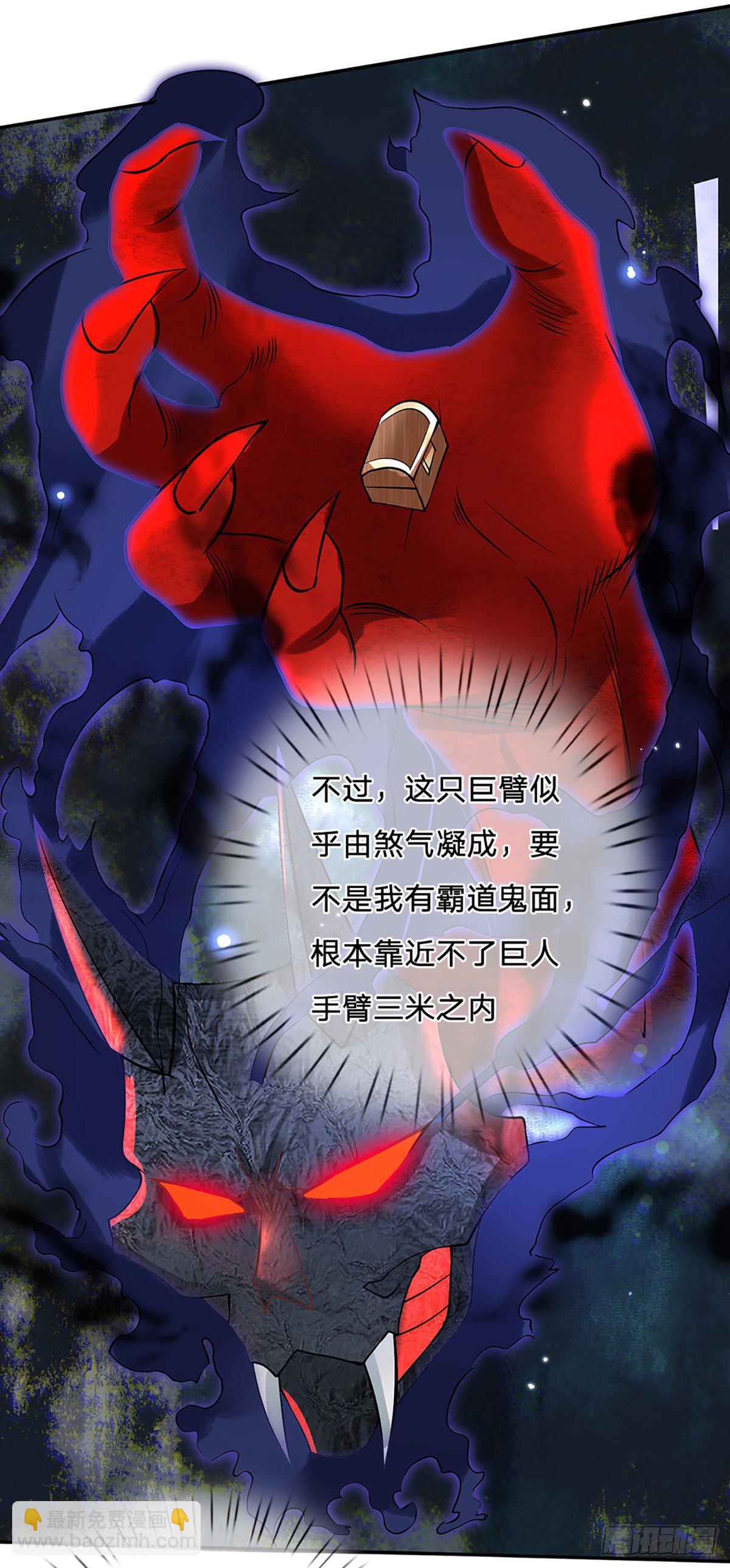 第69话 先下手为强23