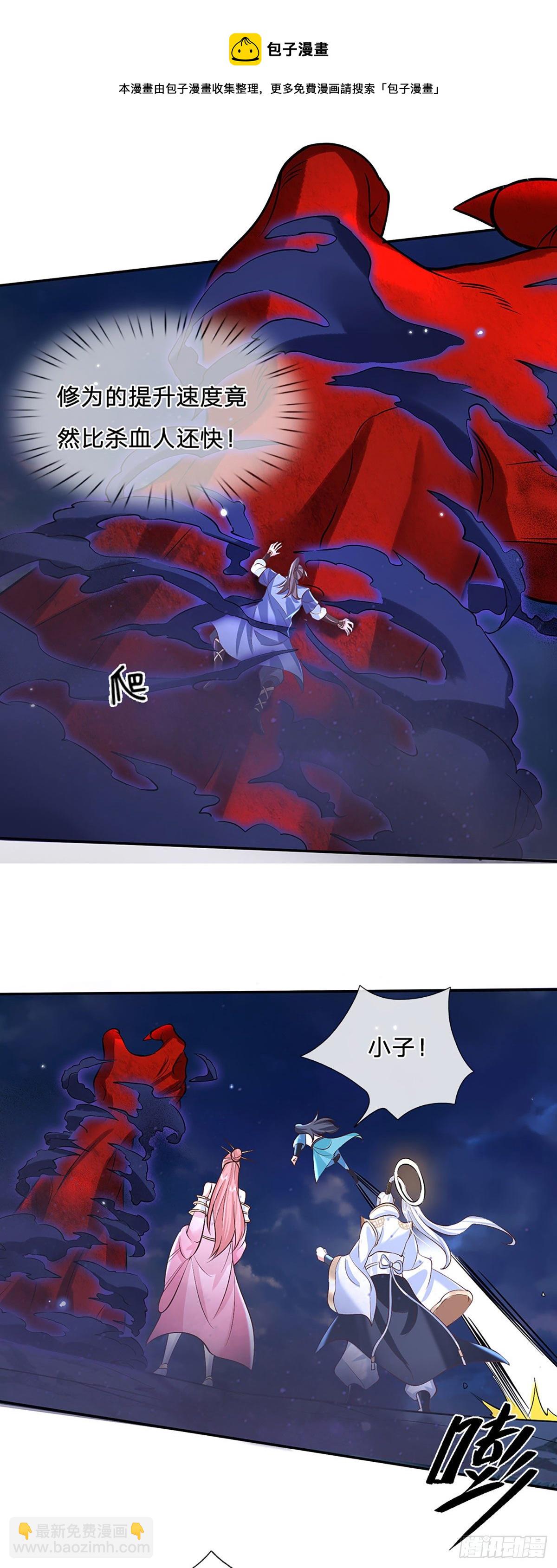 第69话 先下手为强25