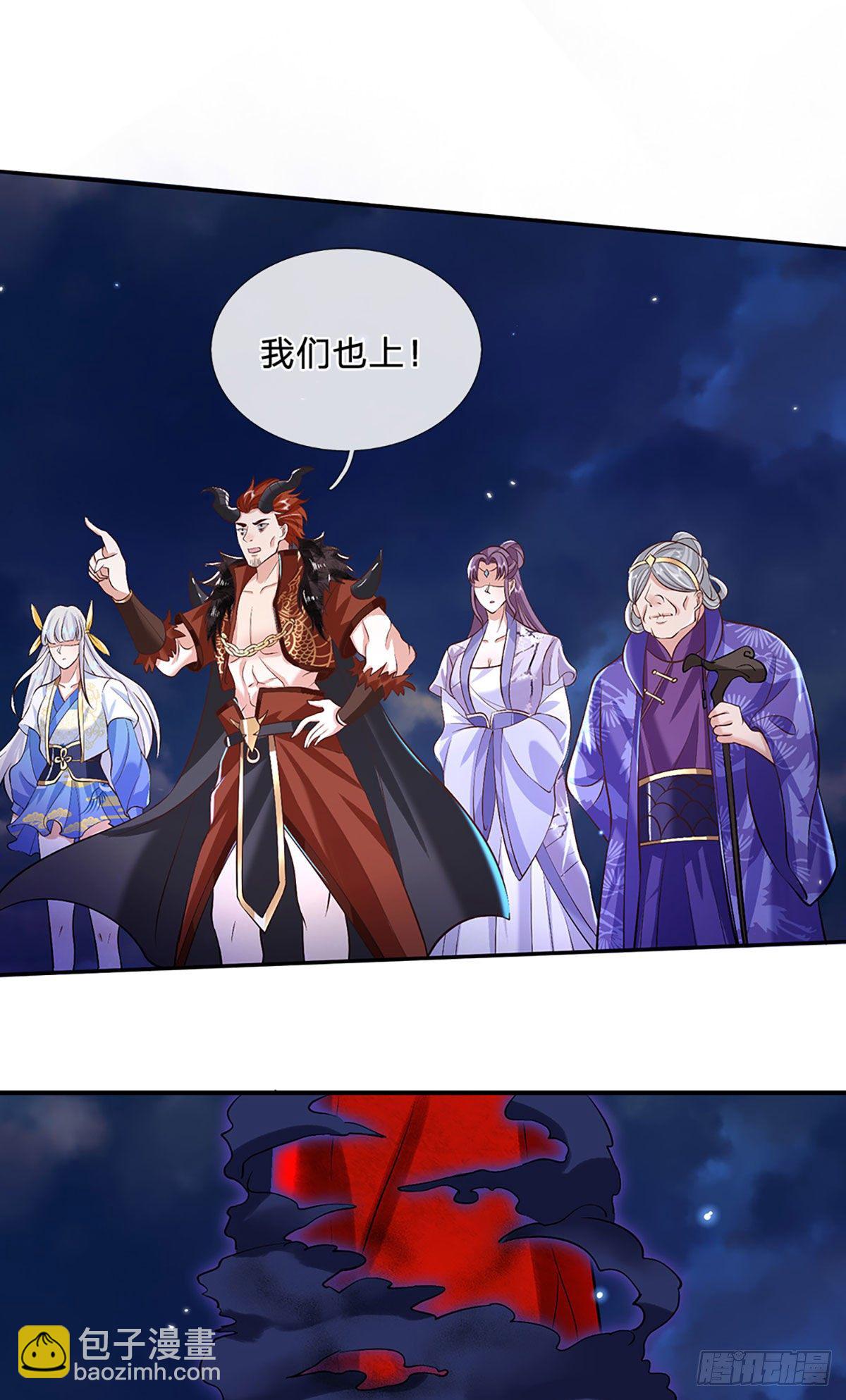 第69话 先下手为强28