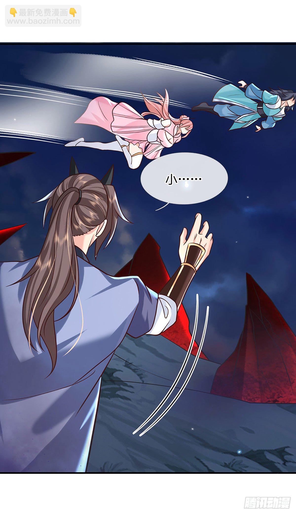 第69话 先下手为强4
