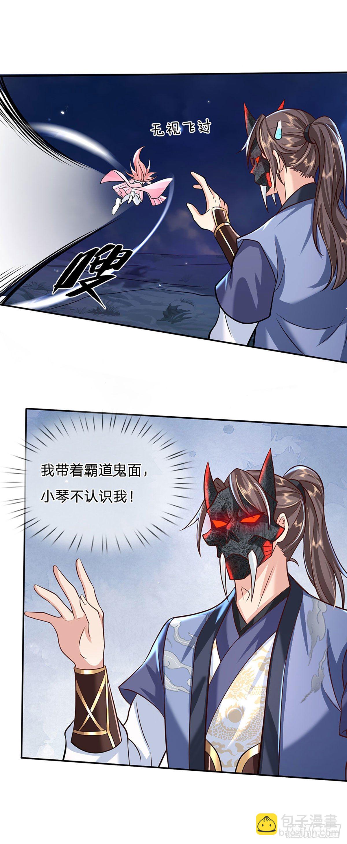 第69话 先下手为强5