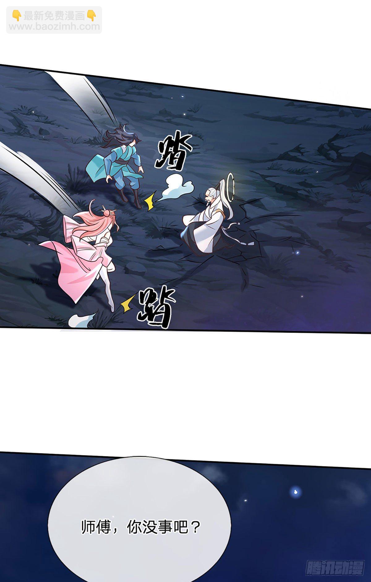 第69话 先下手为强6
