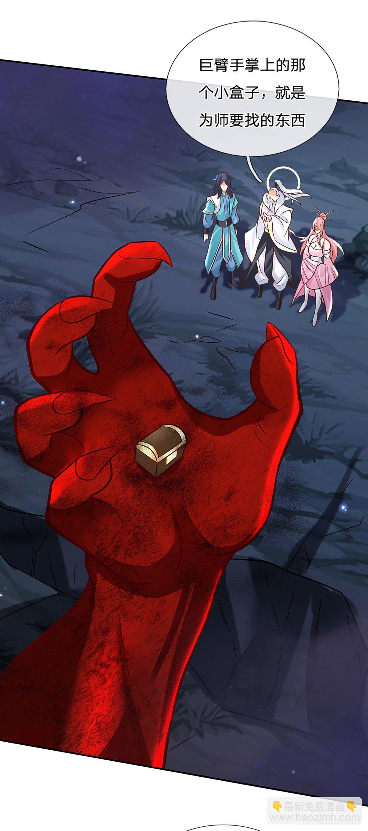 第69话 先下手为强8