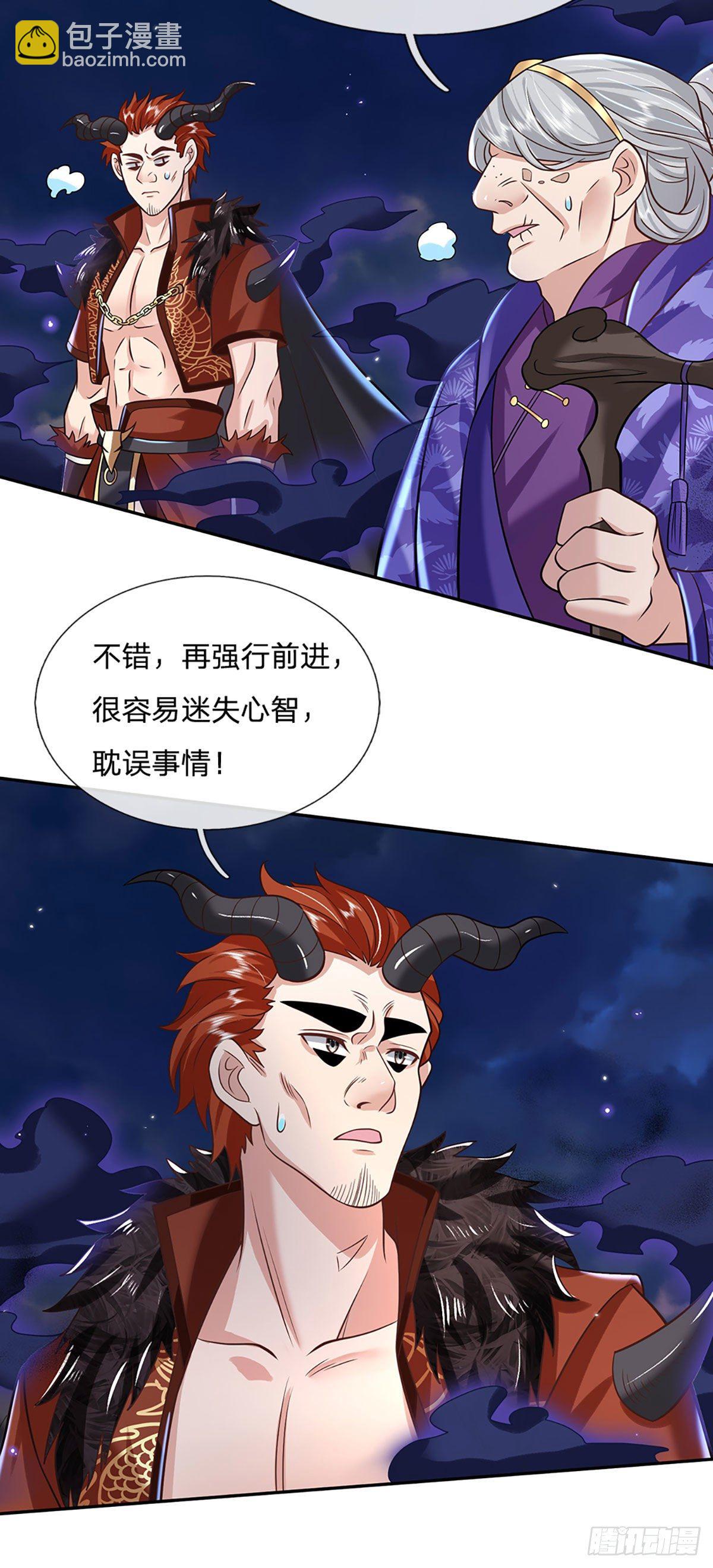 第70话 这怎么行？12