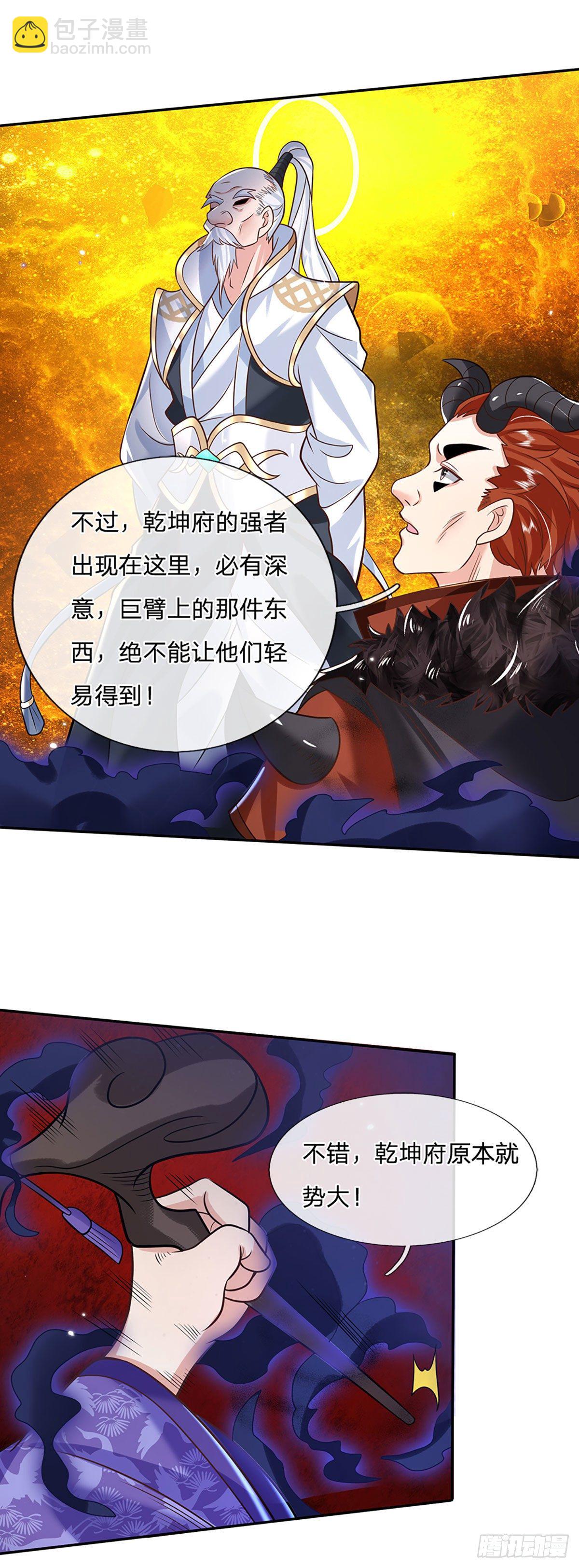 第70话 这怎么行？13