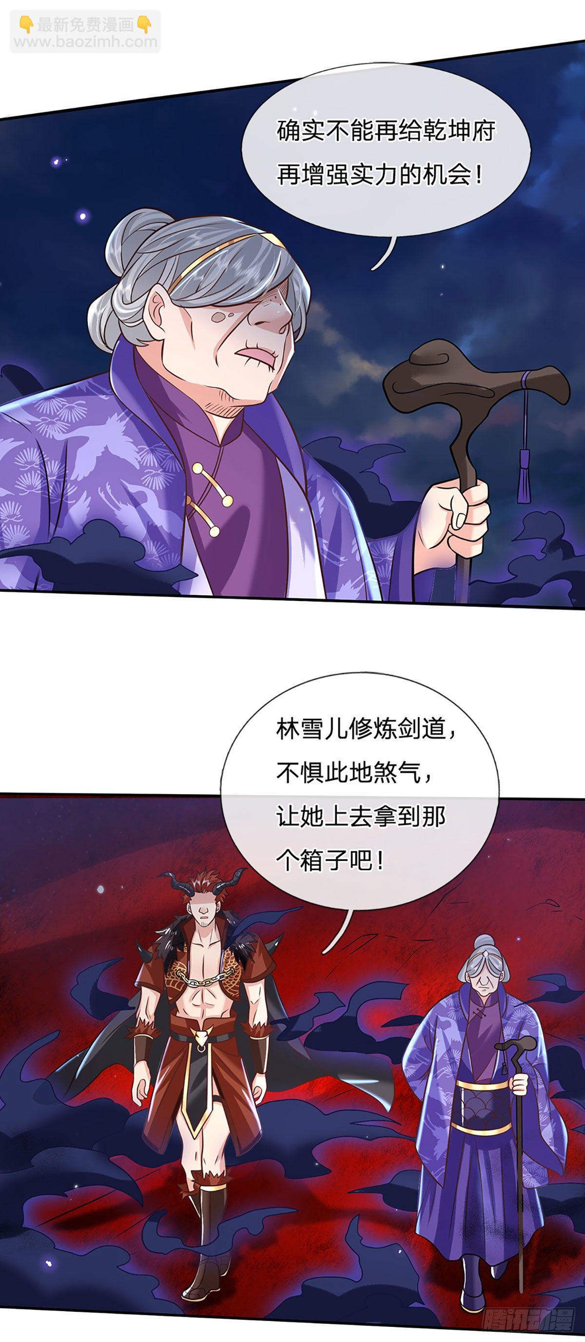 第70话 这怎么行？14