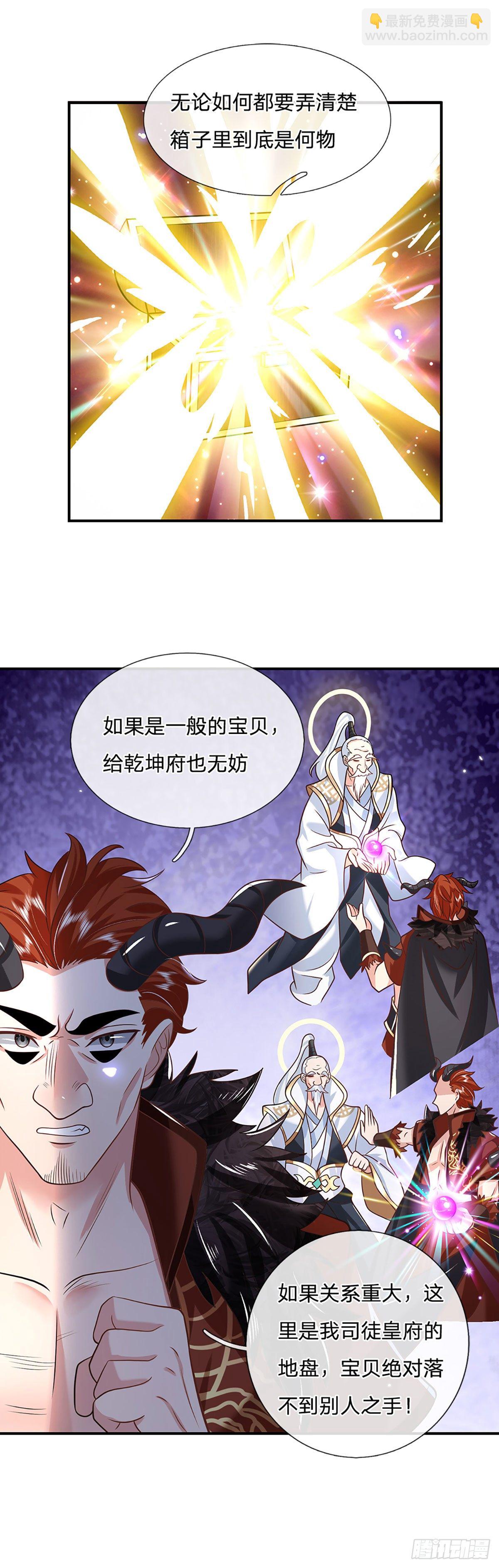 第70话 这怎么行？15