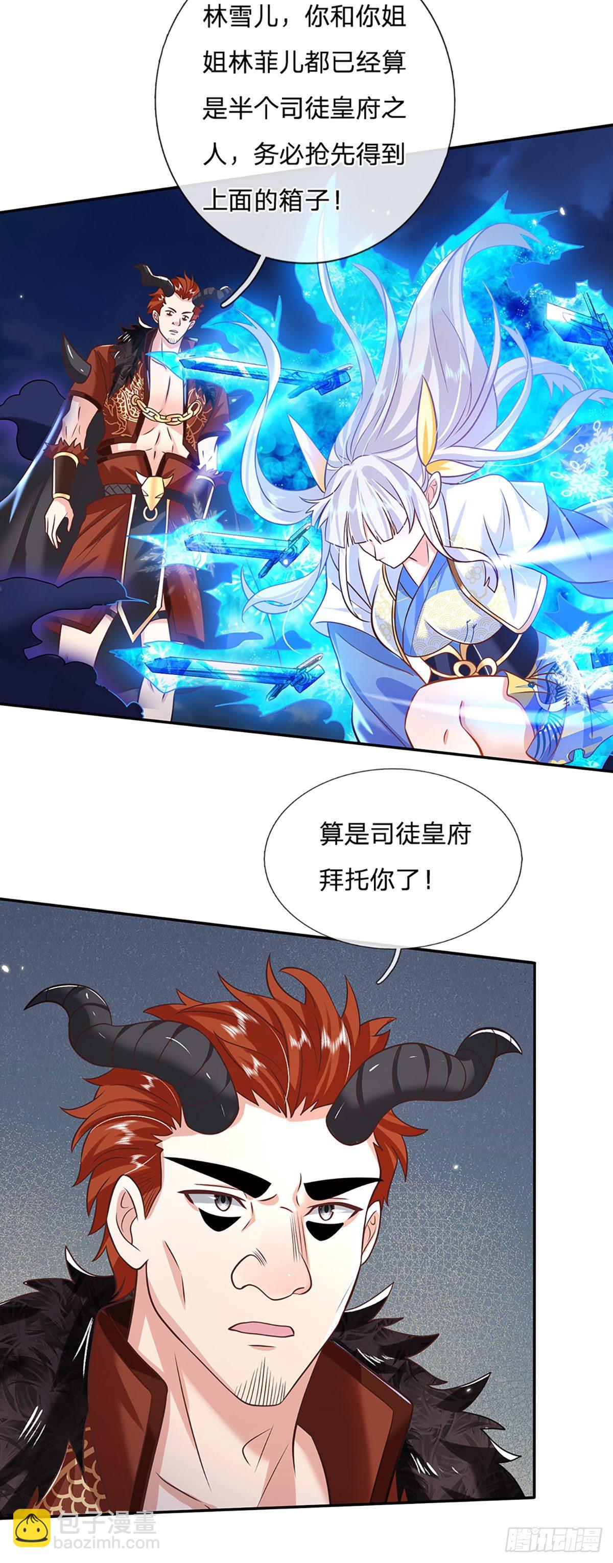 第70话 这怎么行？17