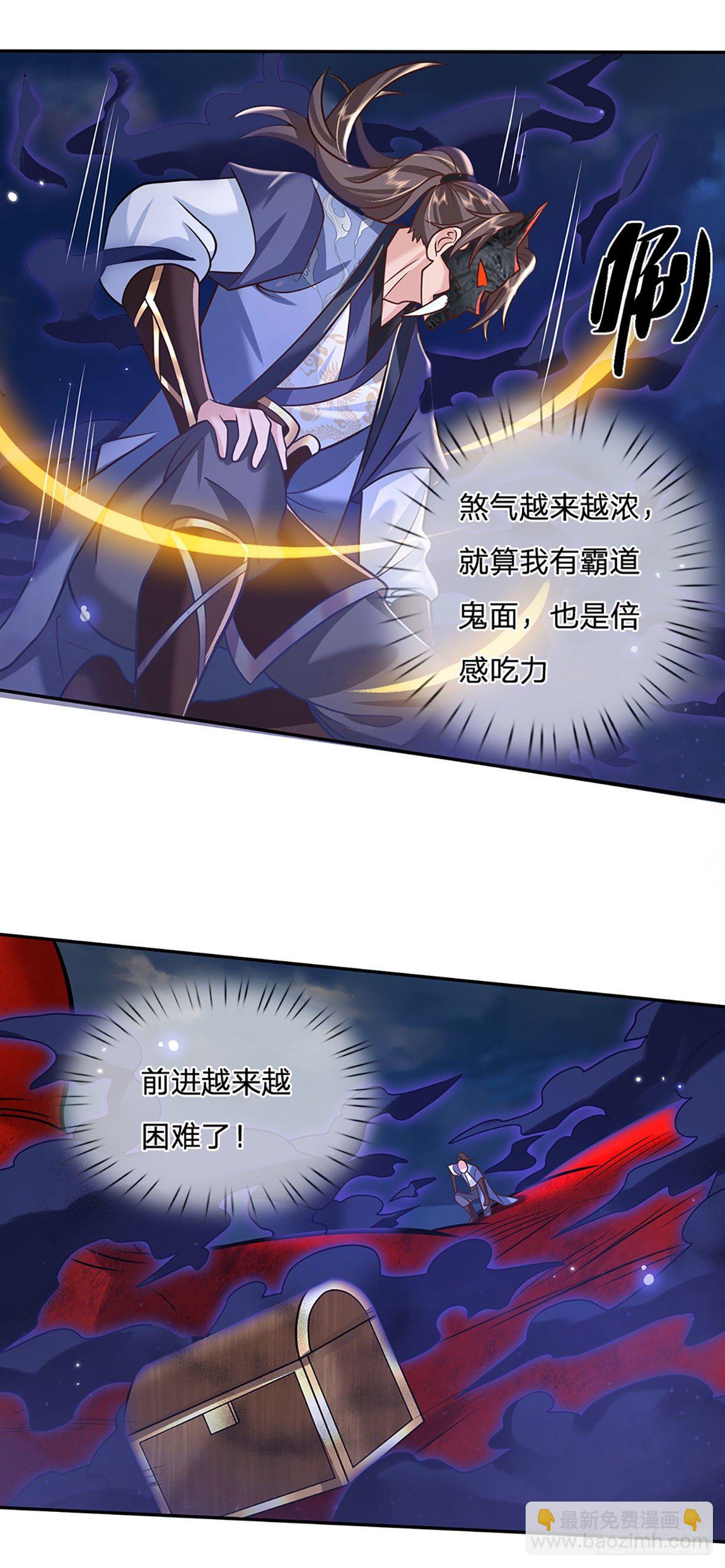 第70话 这怎么行？2