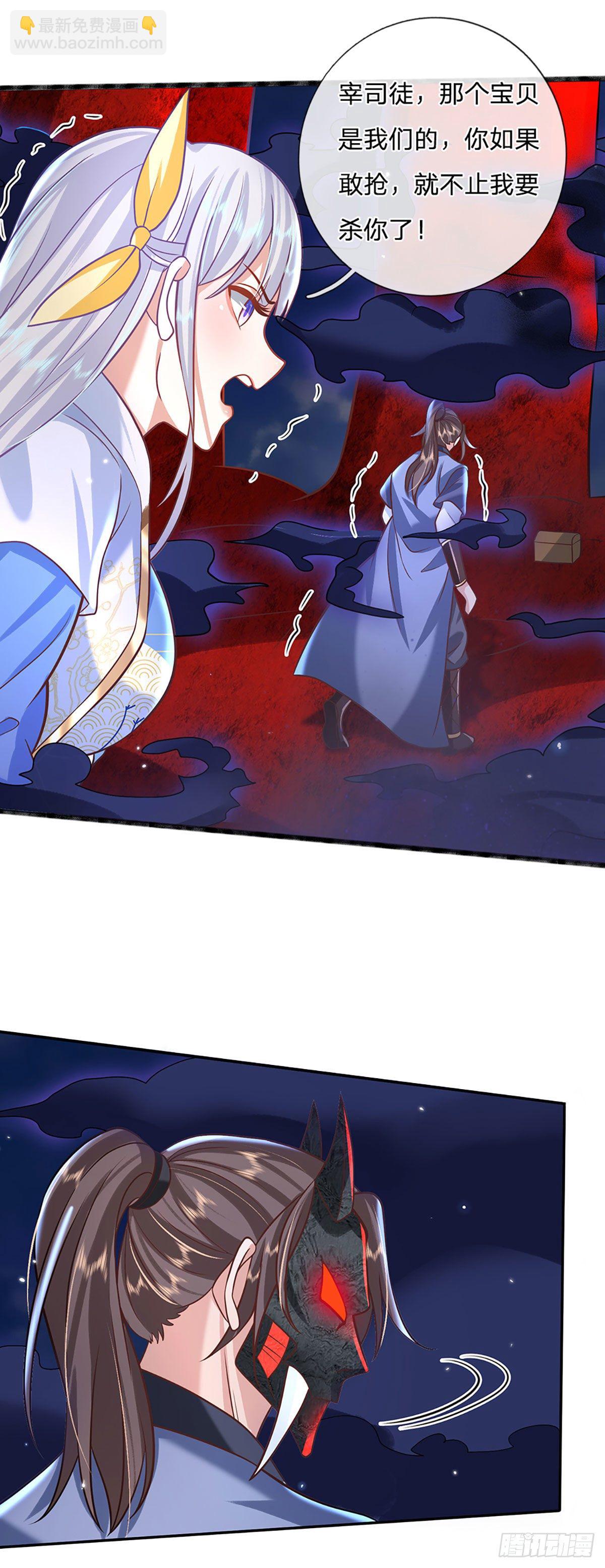 第70话 这怎么行？20