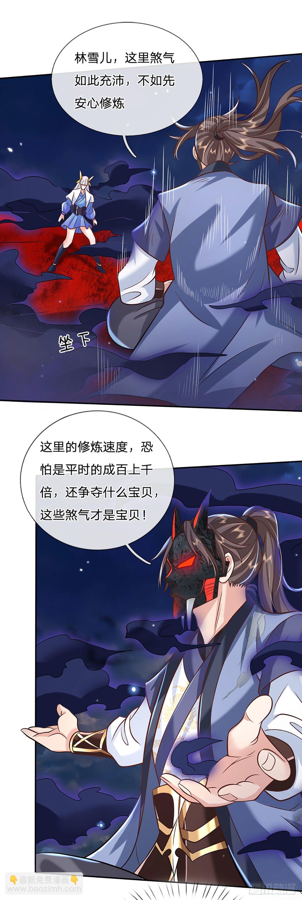 第70话 这怎么行？21