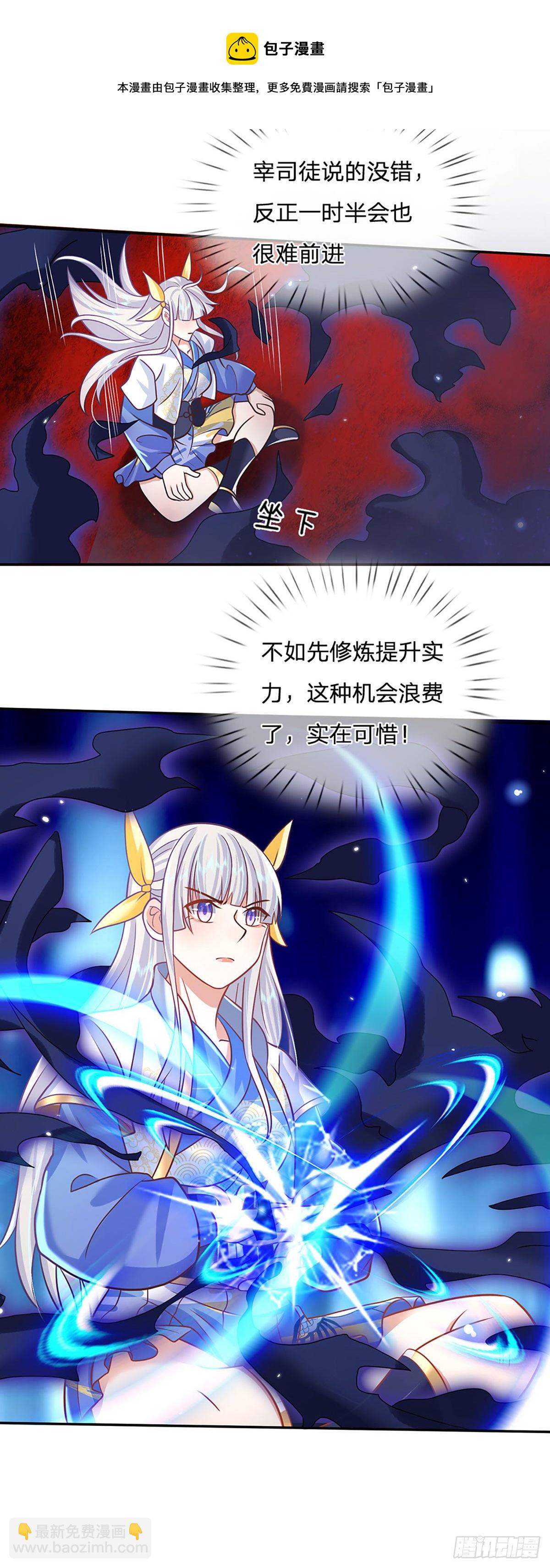 第70话 这怎么行？22