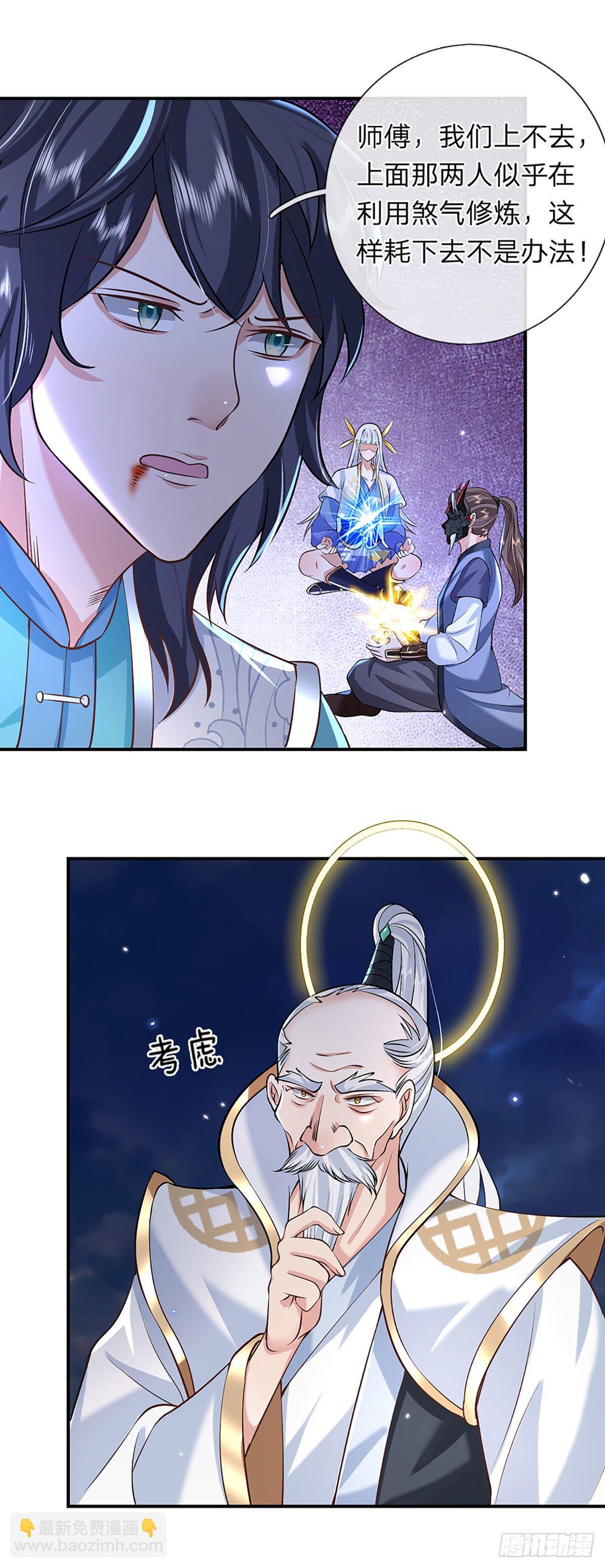 第70话 这怎么行？25