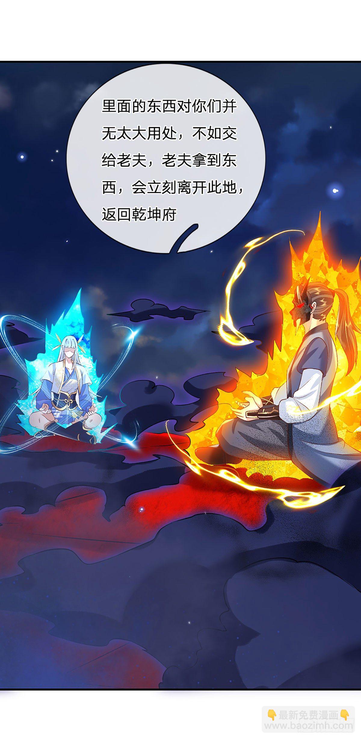 第70话 这怎么行？27