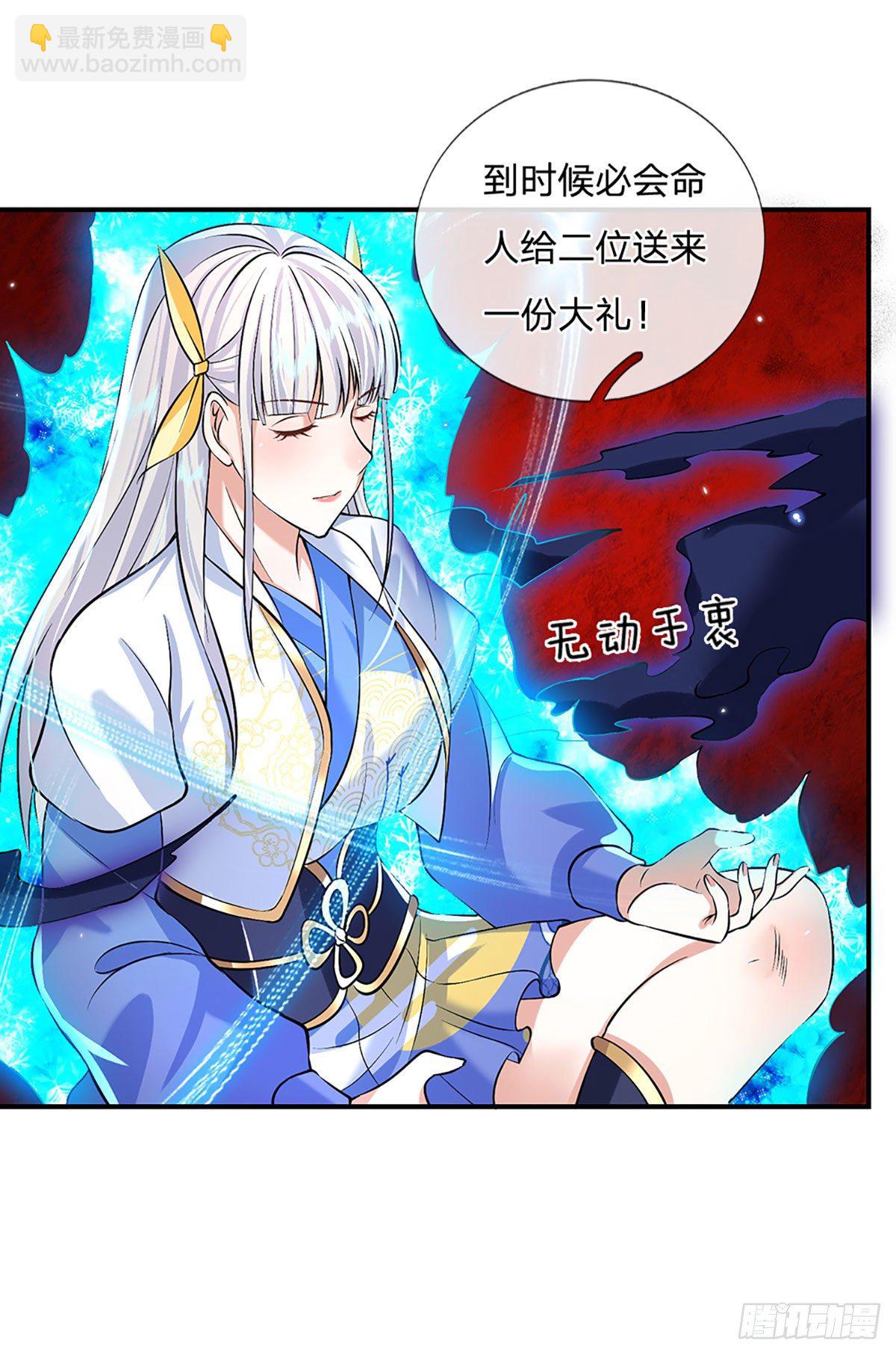 第70话 这怎么行？28