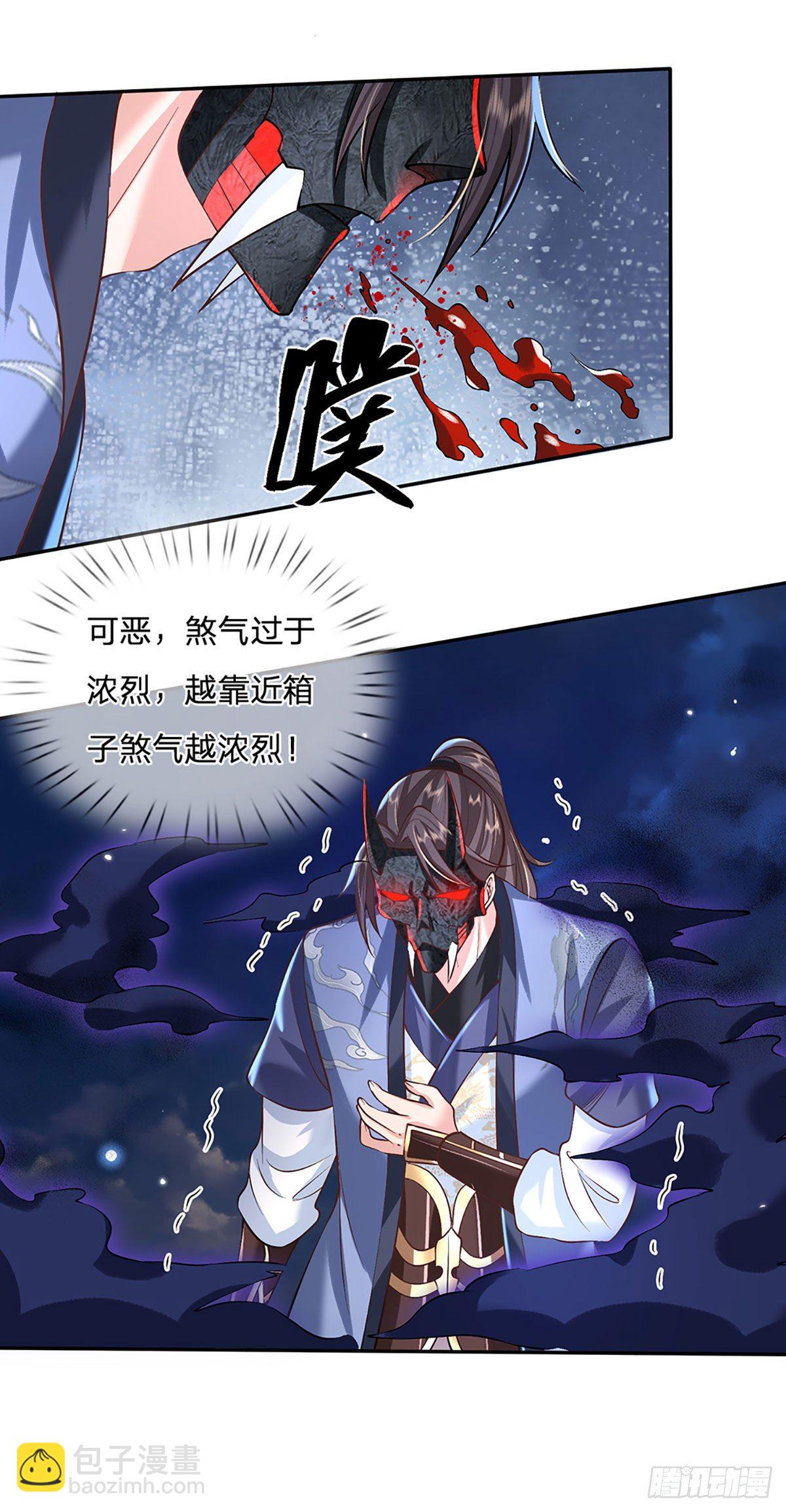 第70话 这怎么行？32