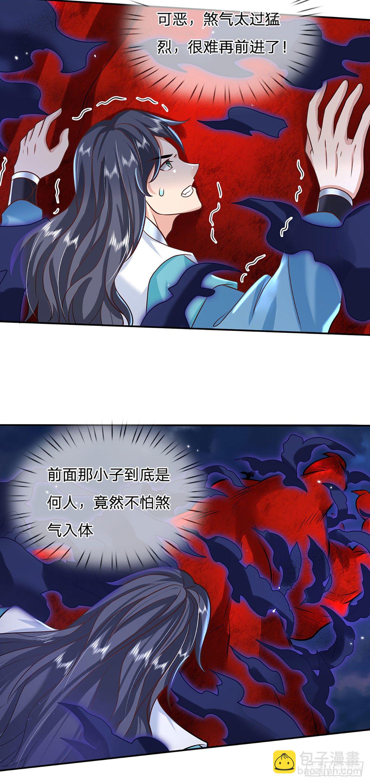 第70话 这怎么行？4