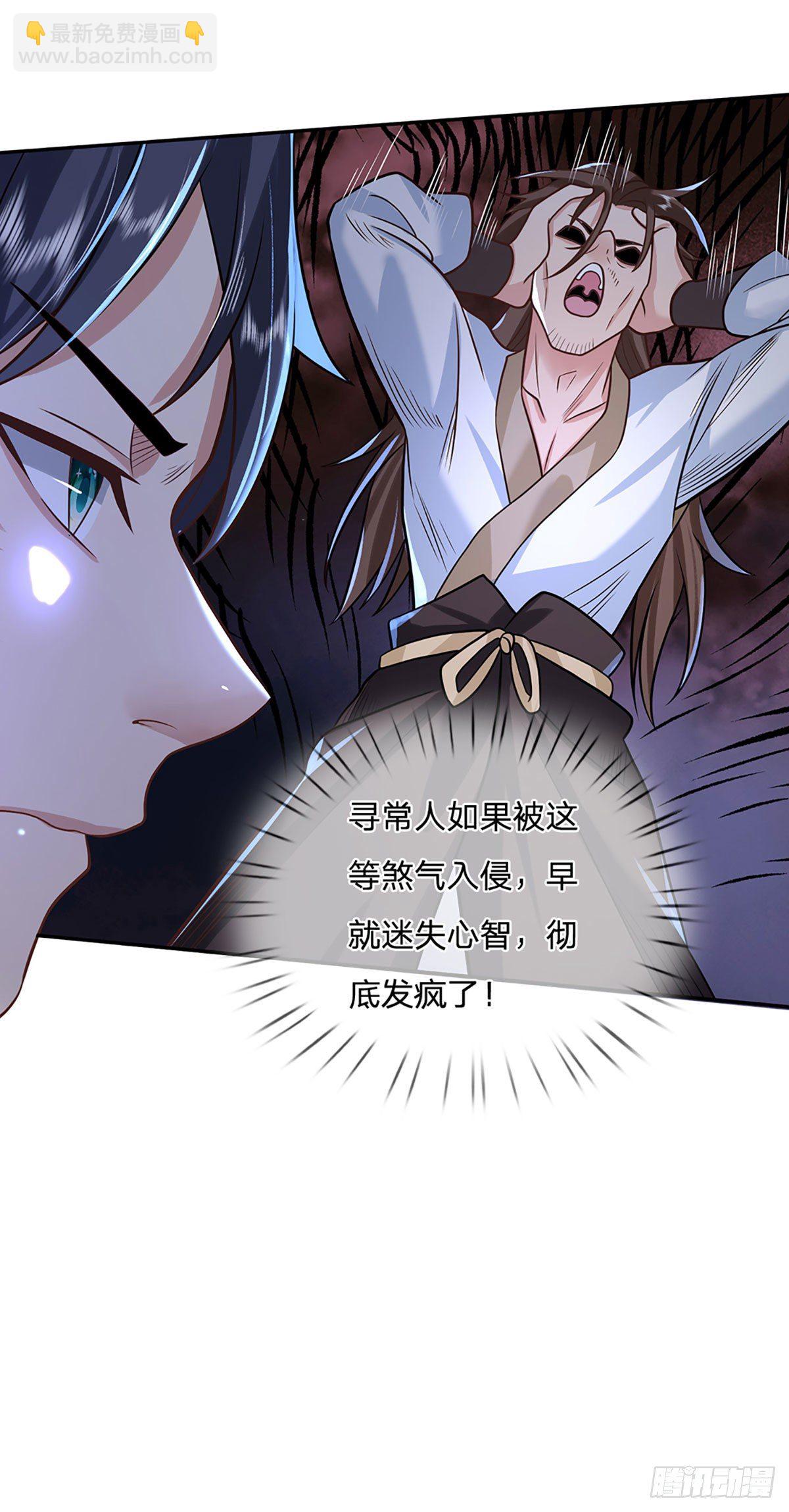 第70话 这怎么行？5