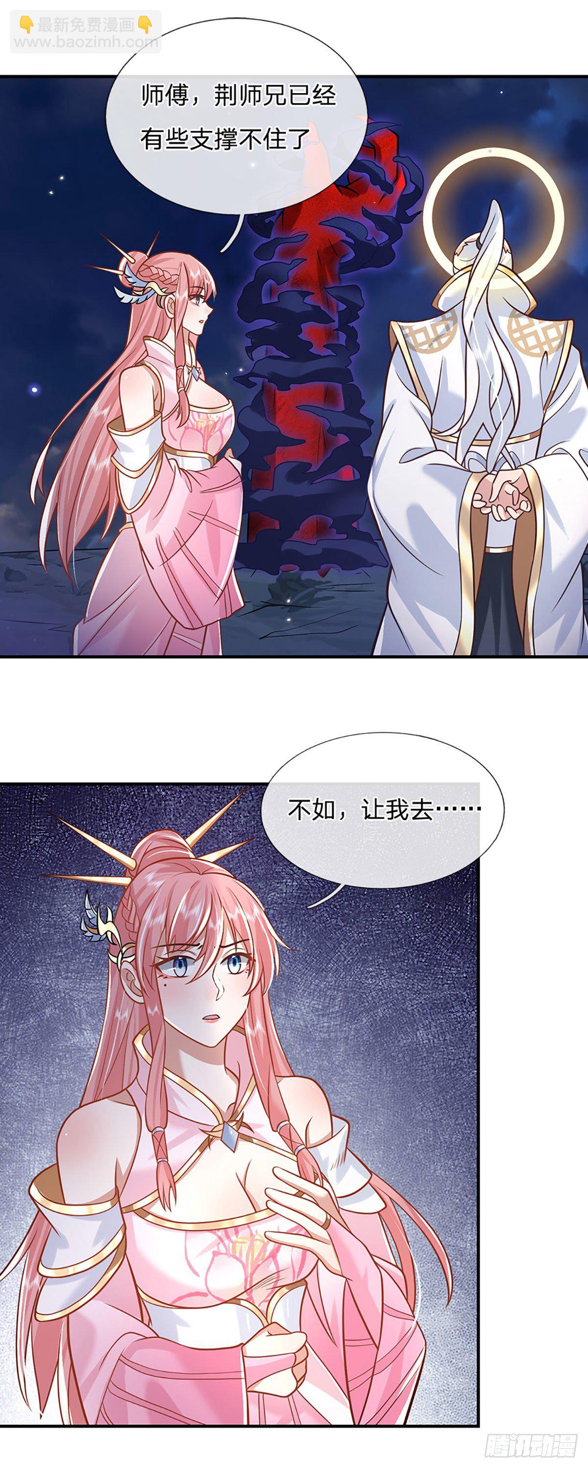 第70话 这怎么行？6