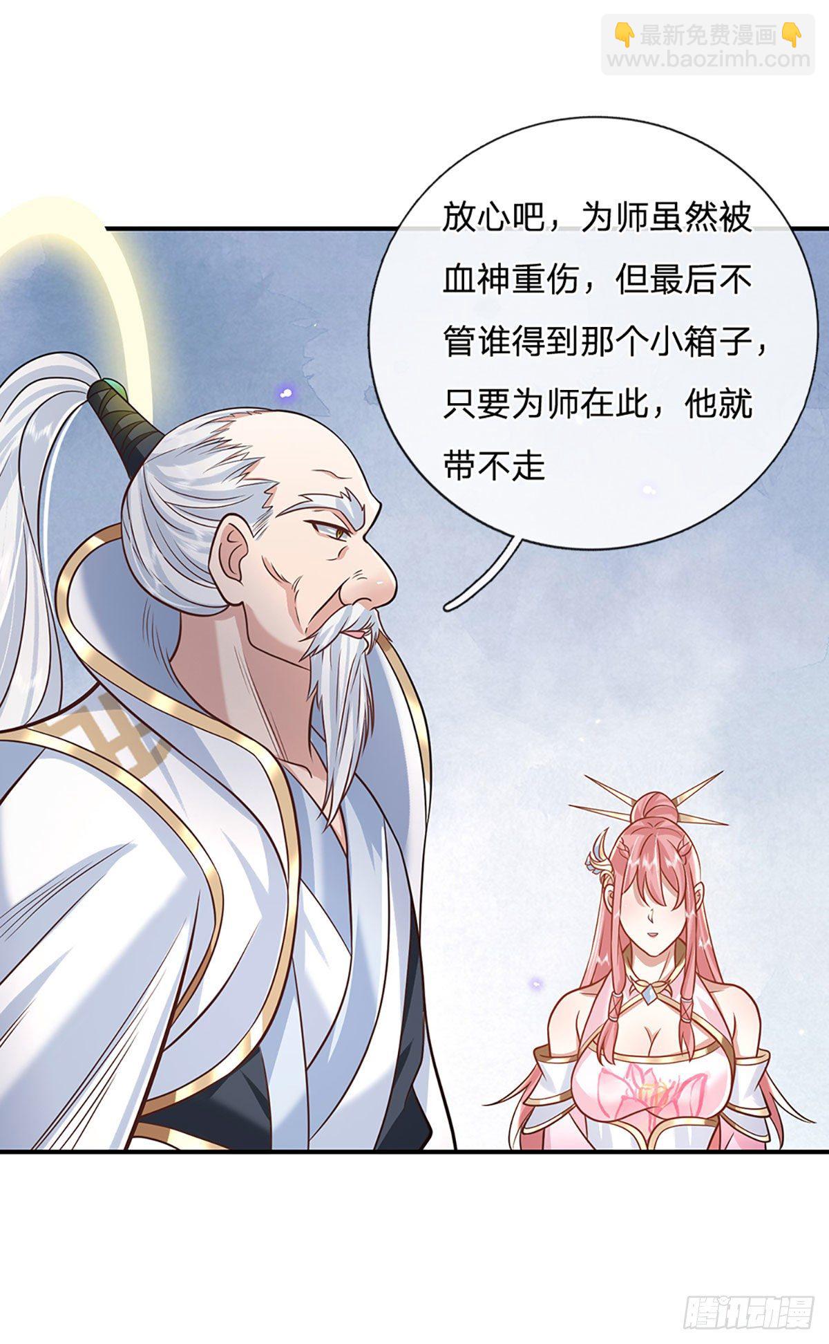 第70话 这怎么行？9
