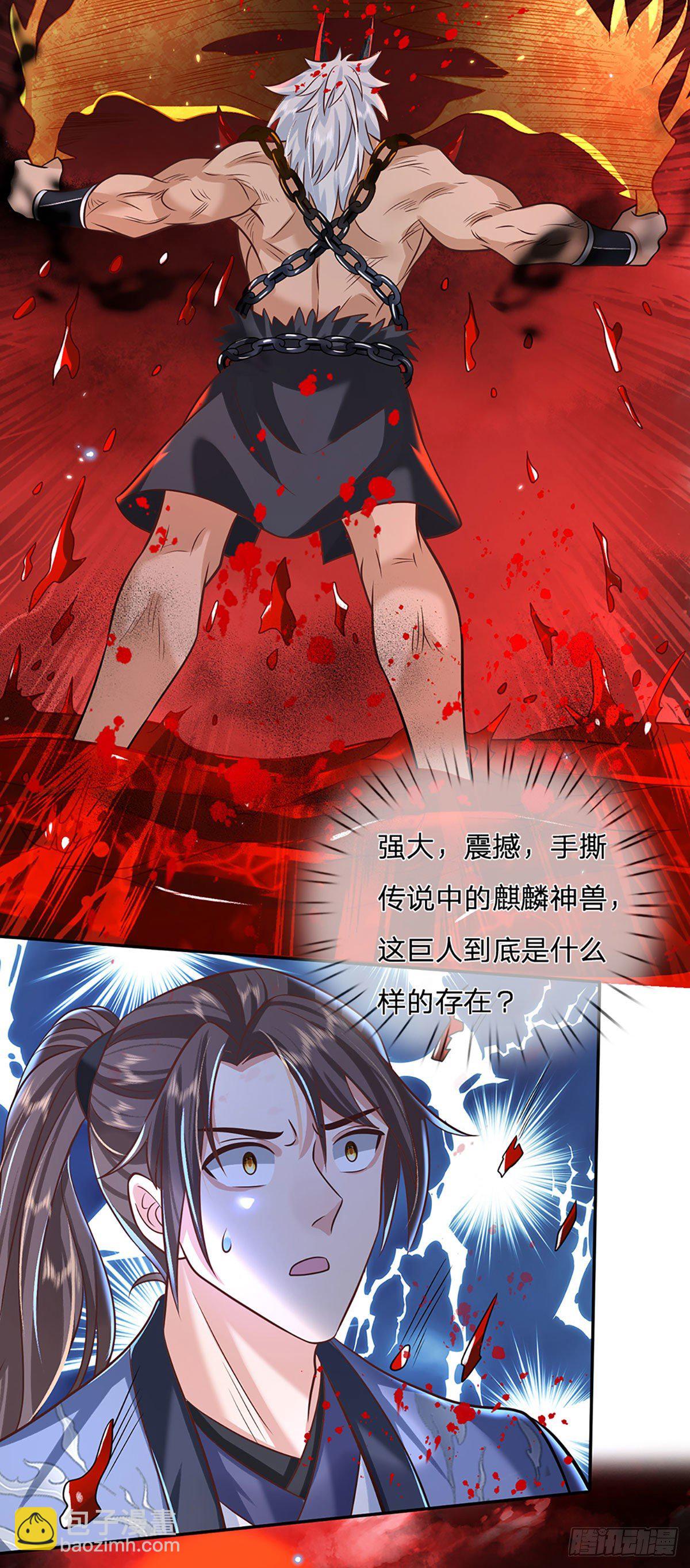 第71话 临危突破17