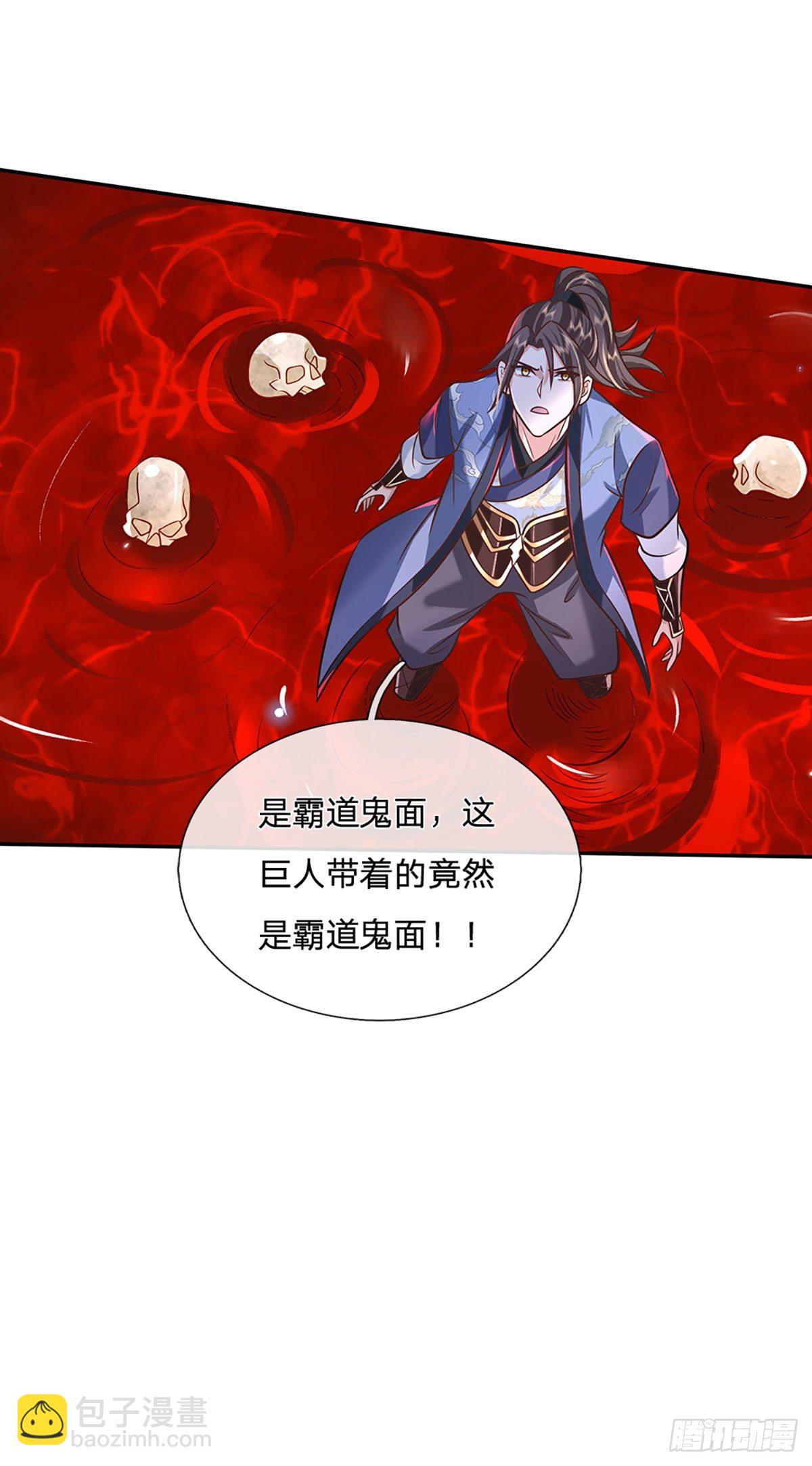 第71话 临危突破19
